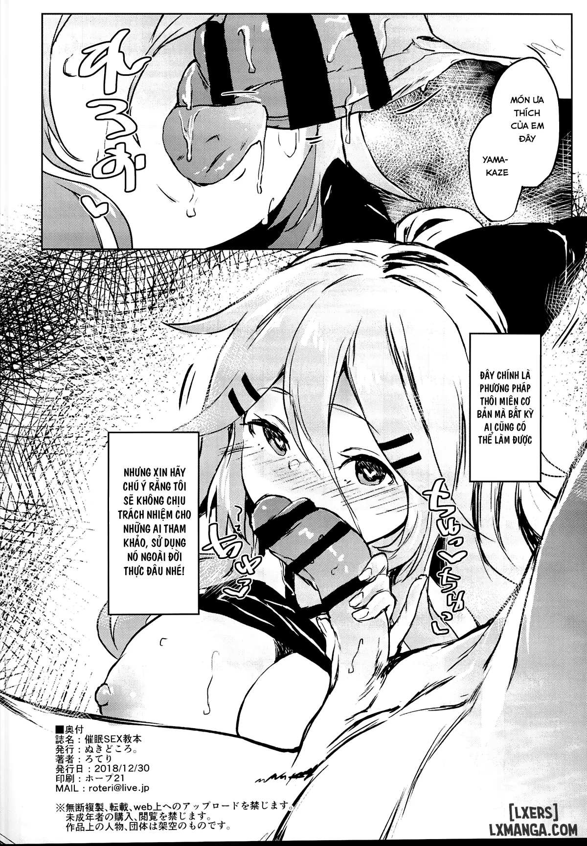 HentaiVN.net - Ảnh 17 - Saimin SEX Kyouhon - Hentai hypnotic sex textbook - Chap 1