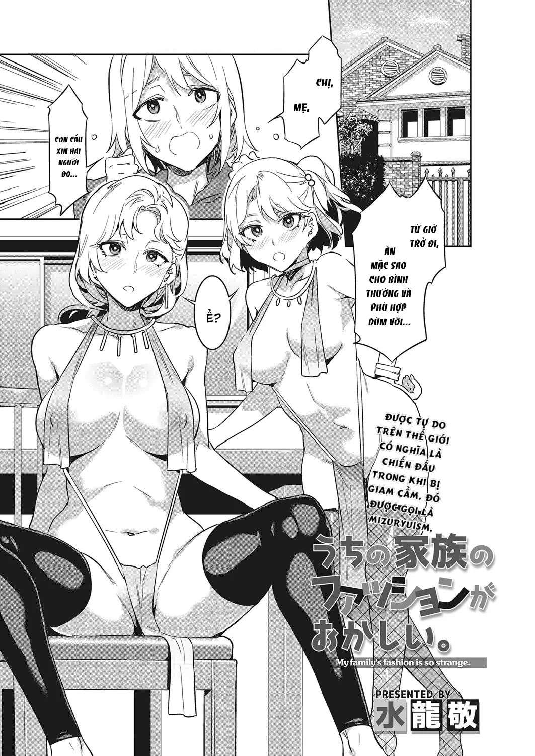 HentaiVN.net - Ảnh 2 - Uchi no Kazoku no Fashion ga Okashii - Chap 1