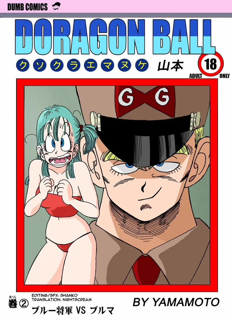 HentaiVN.net - Ảnh 2 - General Blue vs. Bulma (Dragon Ball) - Chap 1