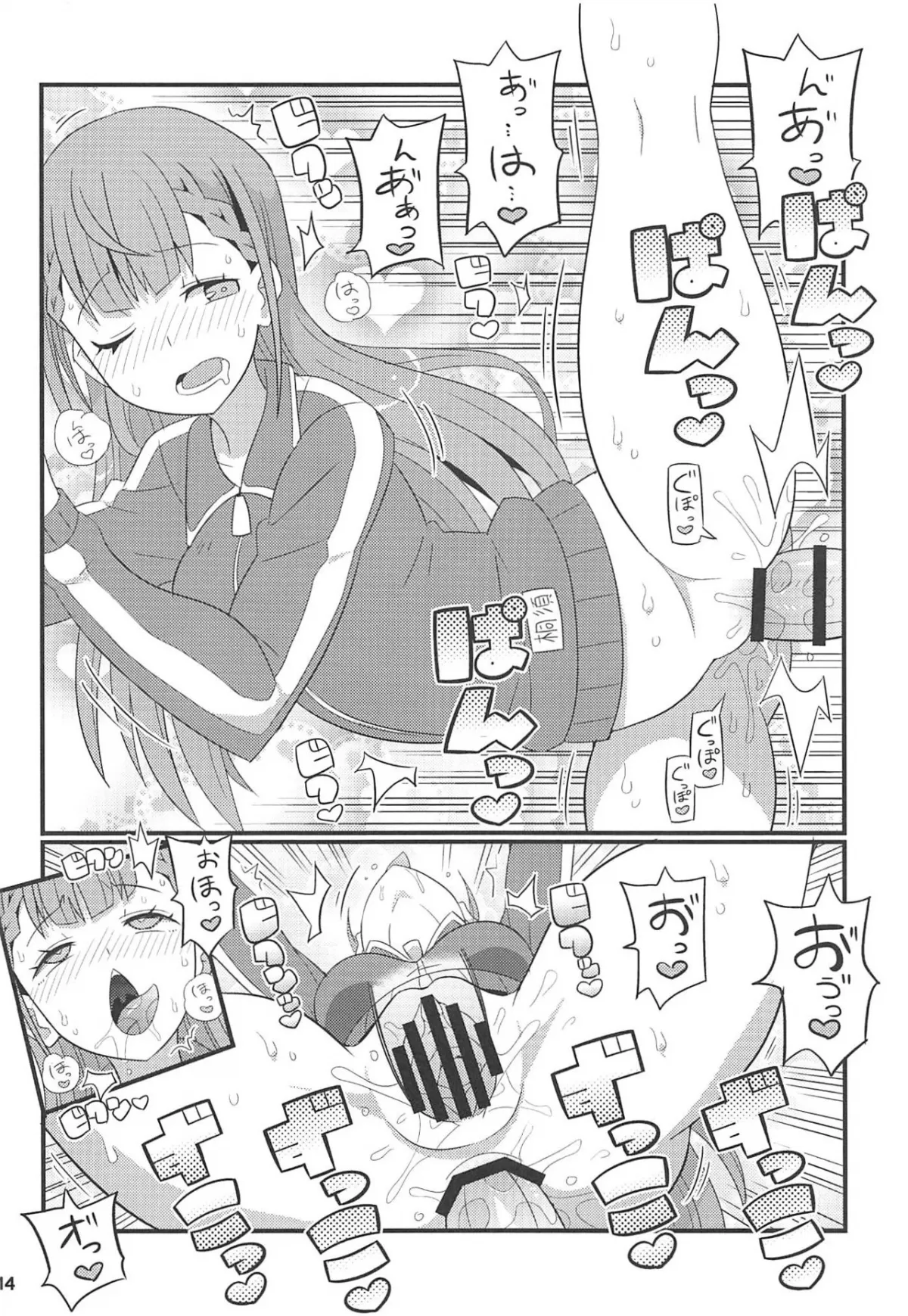 HentaiVN.net - Ảnh 15 - Suki suki Mafuyu-sensei - Chap 1