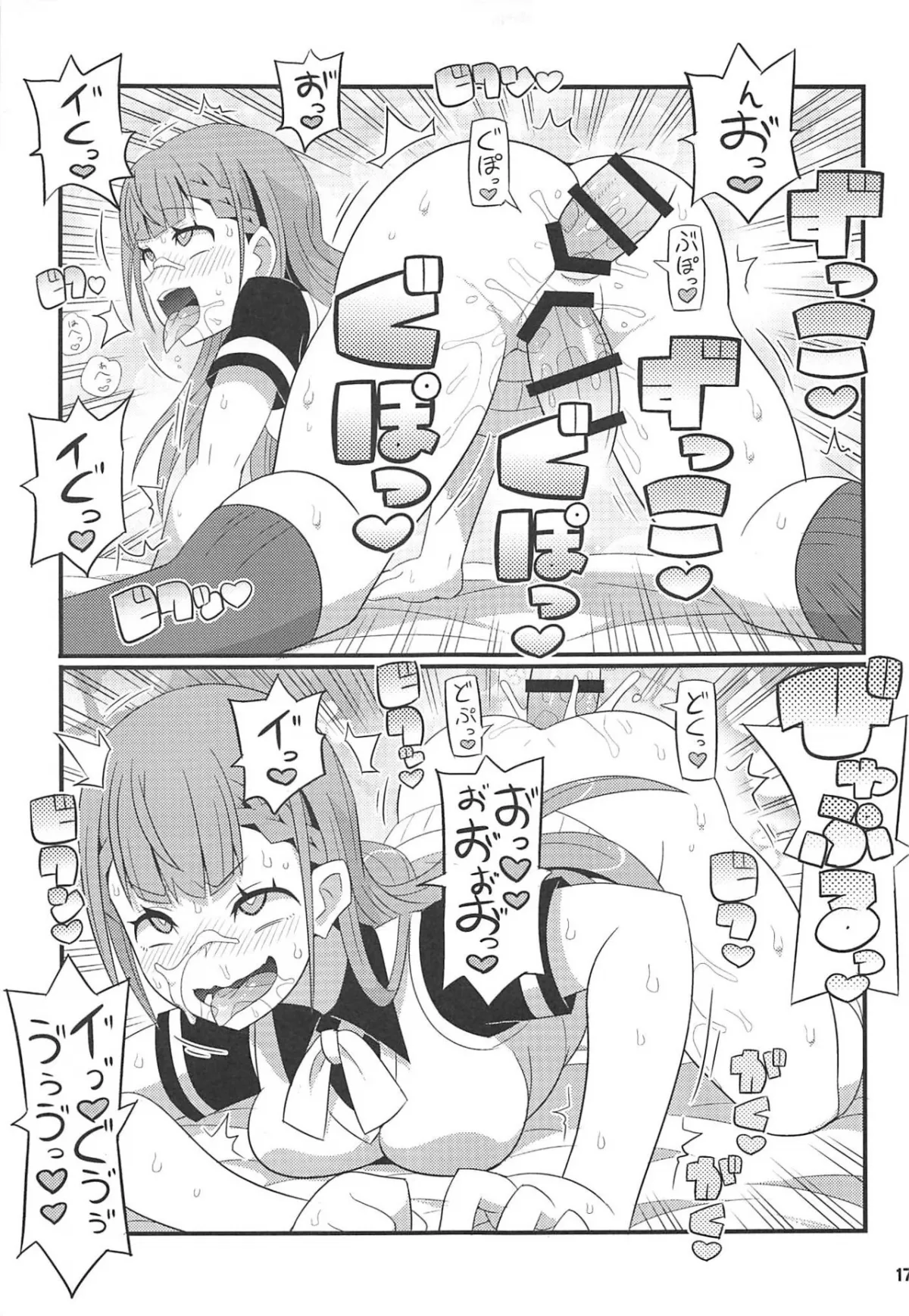 HentaiVN.net - Ảnh 18 - Suki suki Mafuyu-sensei - Chap 1