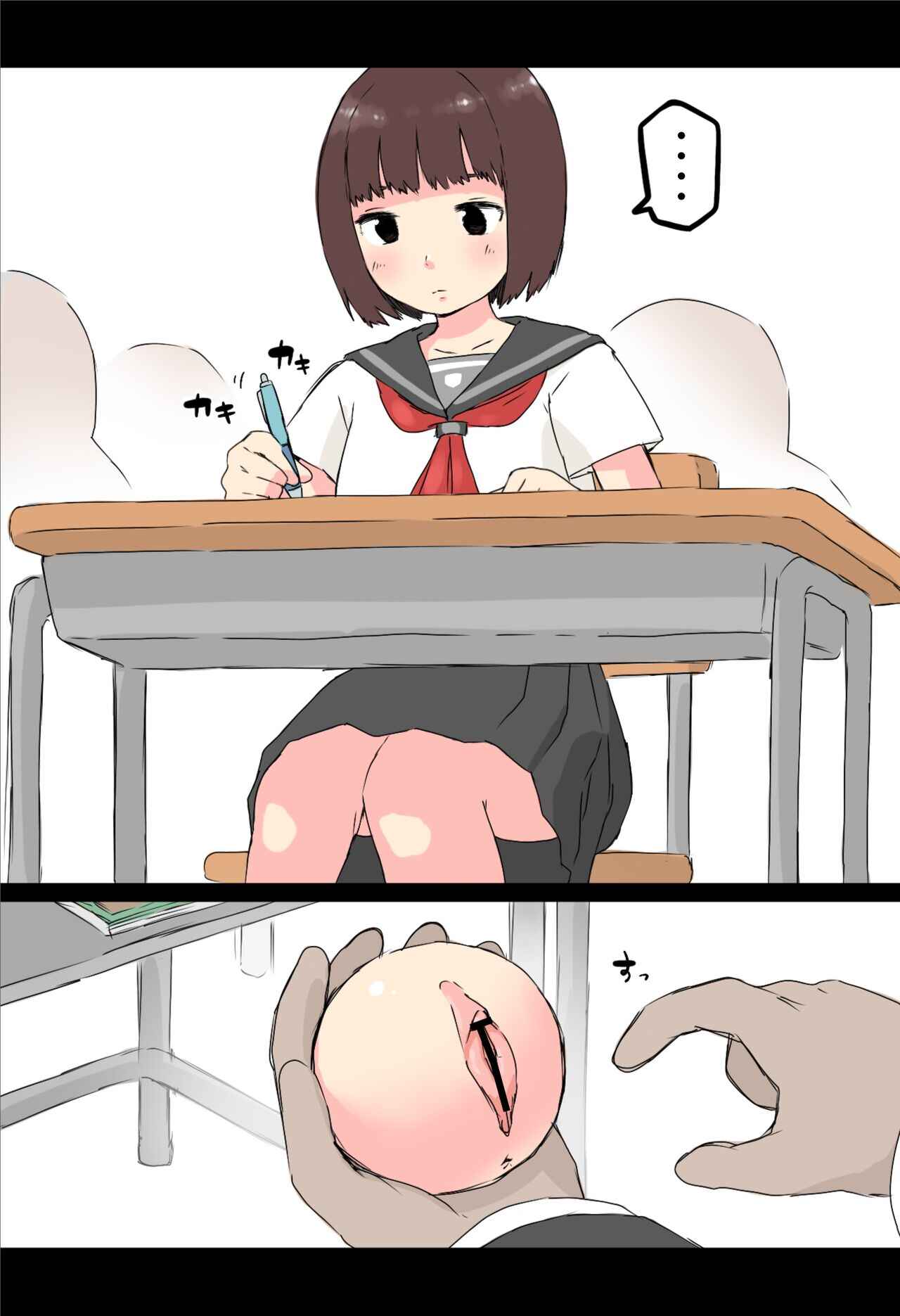 HentaiVN.net - Ảnh 3 - Touch it! Rape ball - Chap 1