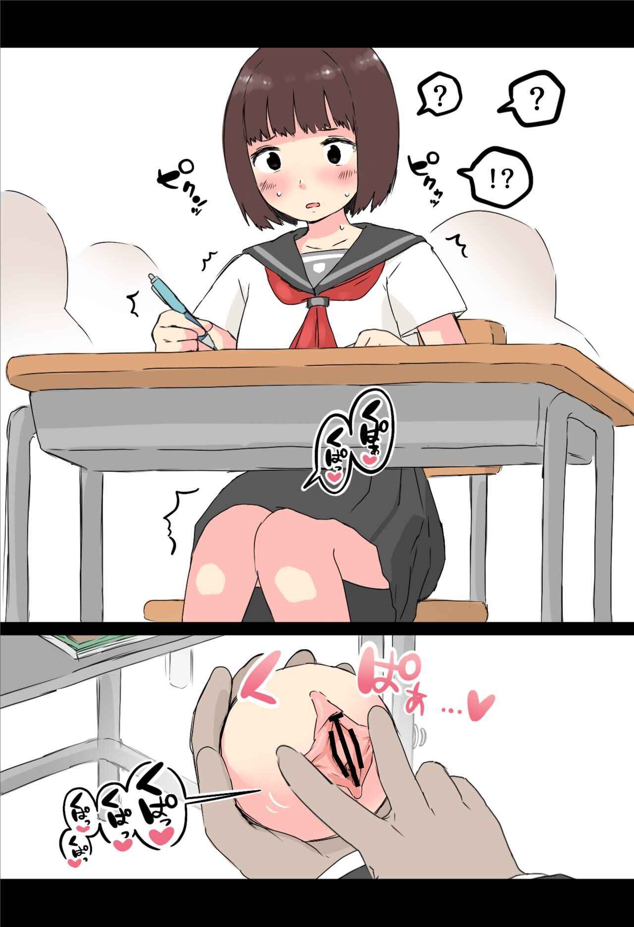 HentaiVN.net - Ảnh 5 - Touch it! Rape ball - Chap 1
