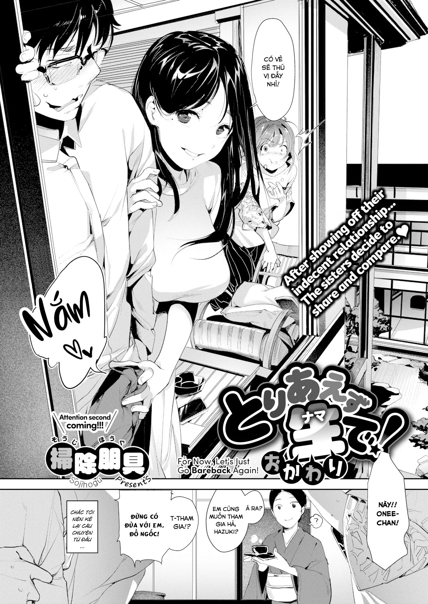 HentaiVN.net - Ảnh 4 - Chịch cả chị lẫn em - Chap 2