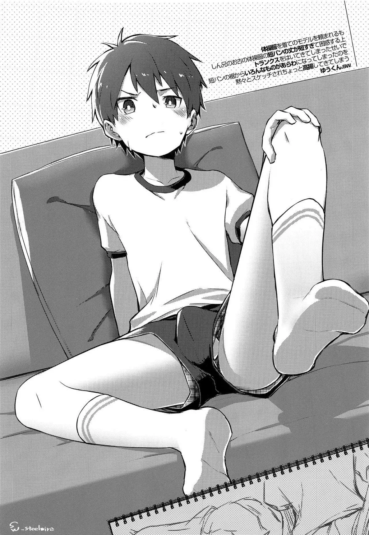 HentaiVN.net - Ảnh 21 - Eh! - Chap 1