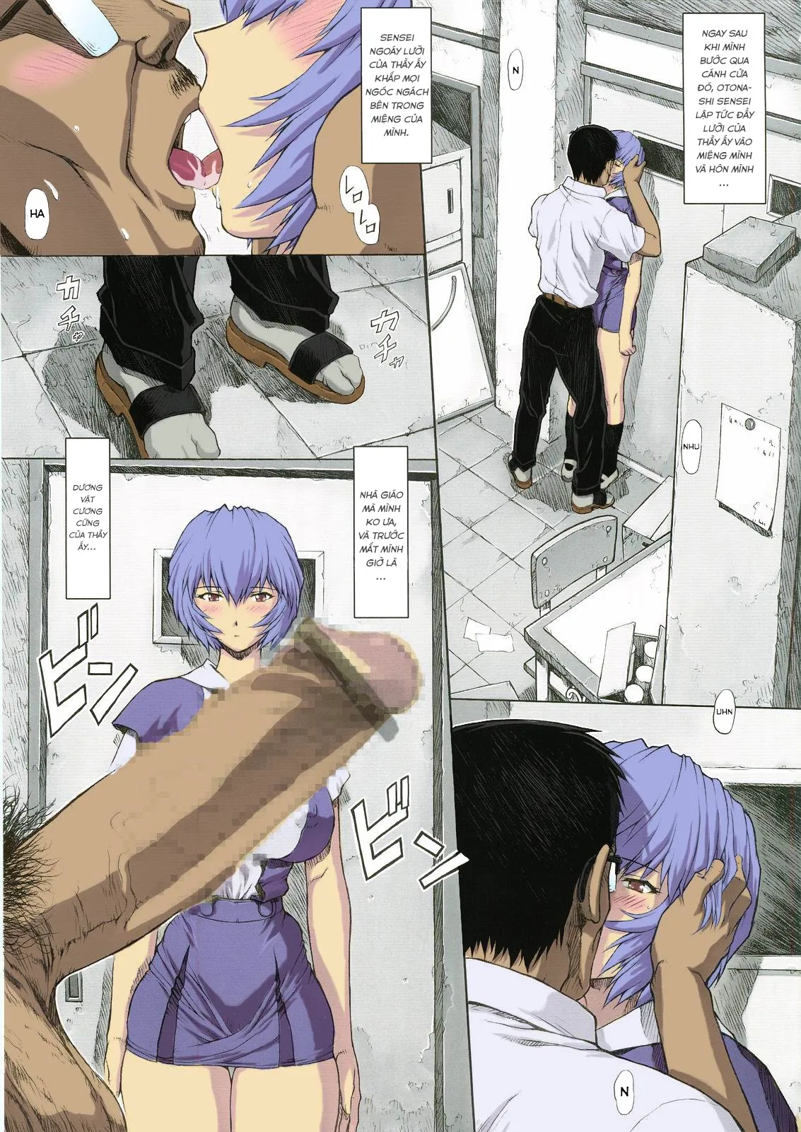 HentaiVN.net - Ảnh 15 - Ayanami Rei 00 - Chap 1