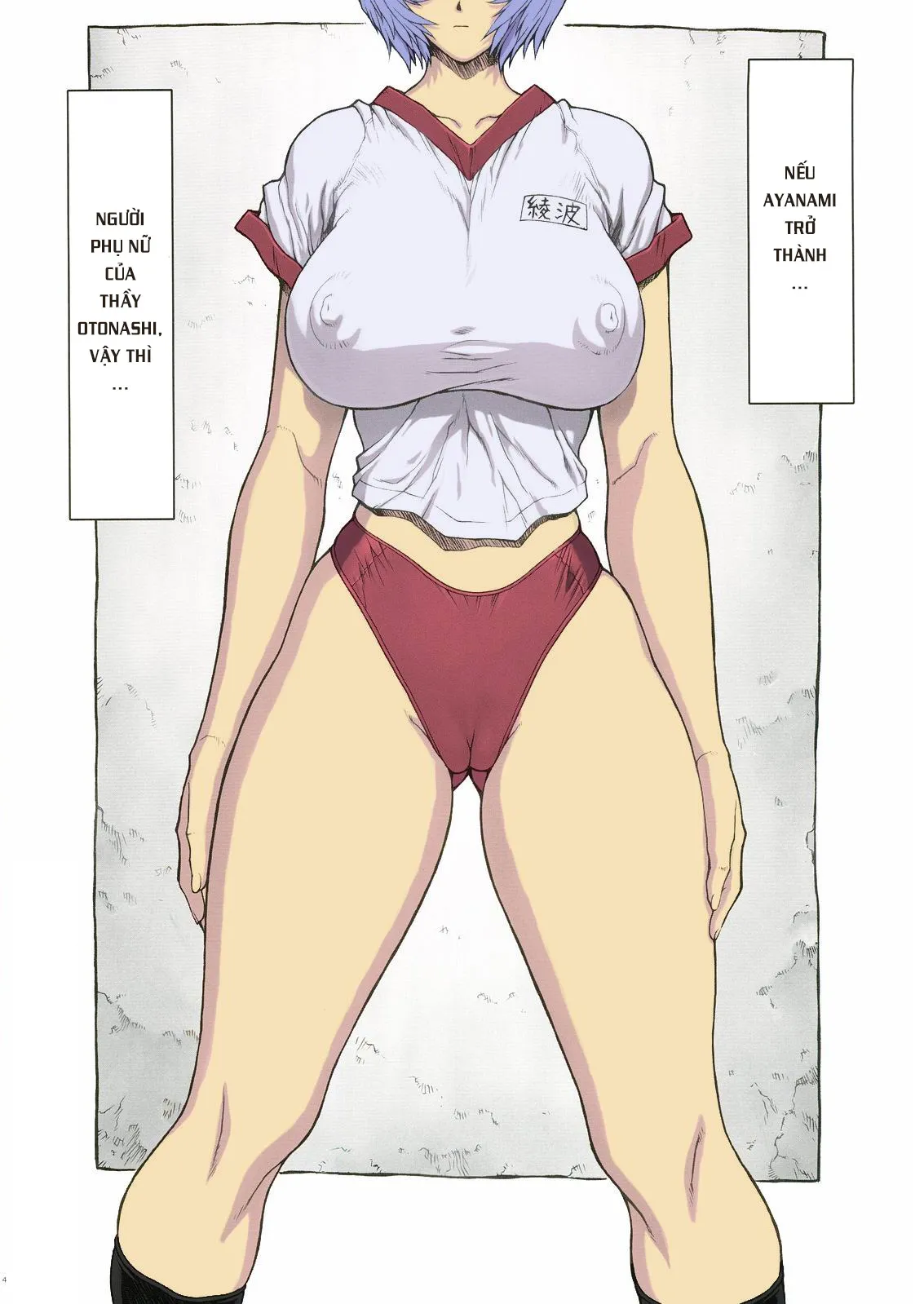 HentaiVN.net - Ảnh 6 - Ayanami Rei 00 - Chap 1