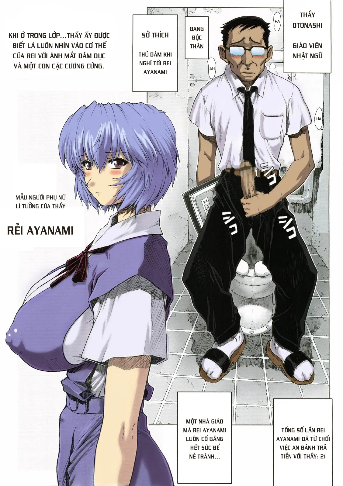 HentaiVN.net - Ảnh 7 - Ayanami Rei 00 - Chap 1