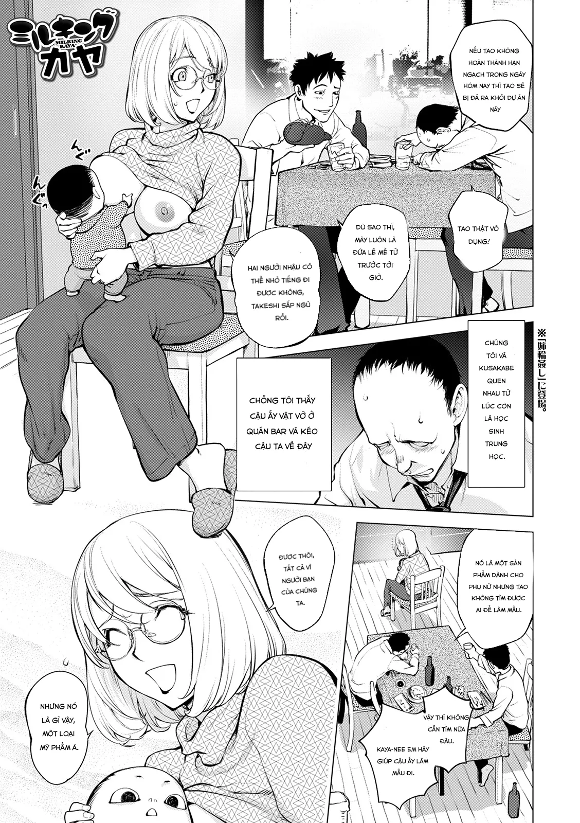 HentaiVN.net - Ảnh 1 - Milking kaya-nee - Chap 1