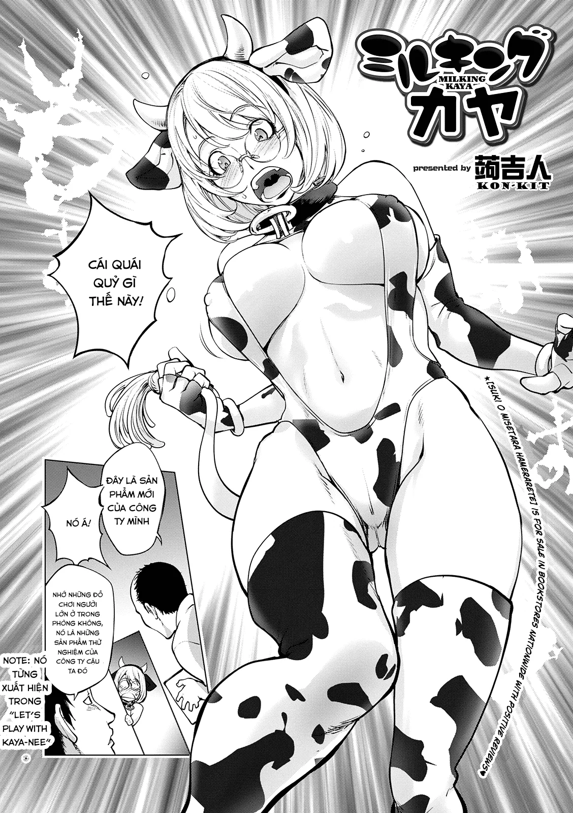 HentaiVN.net - Ảnh 2 - Milking kaya-nee - Chap 1