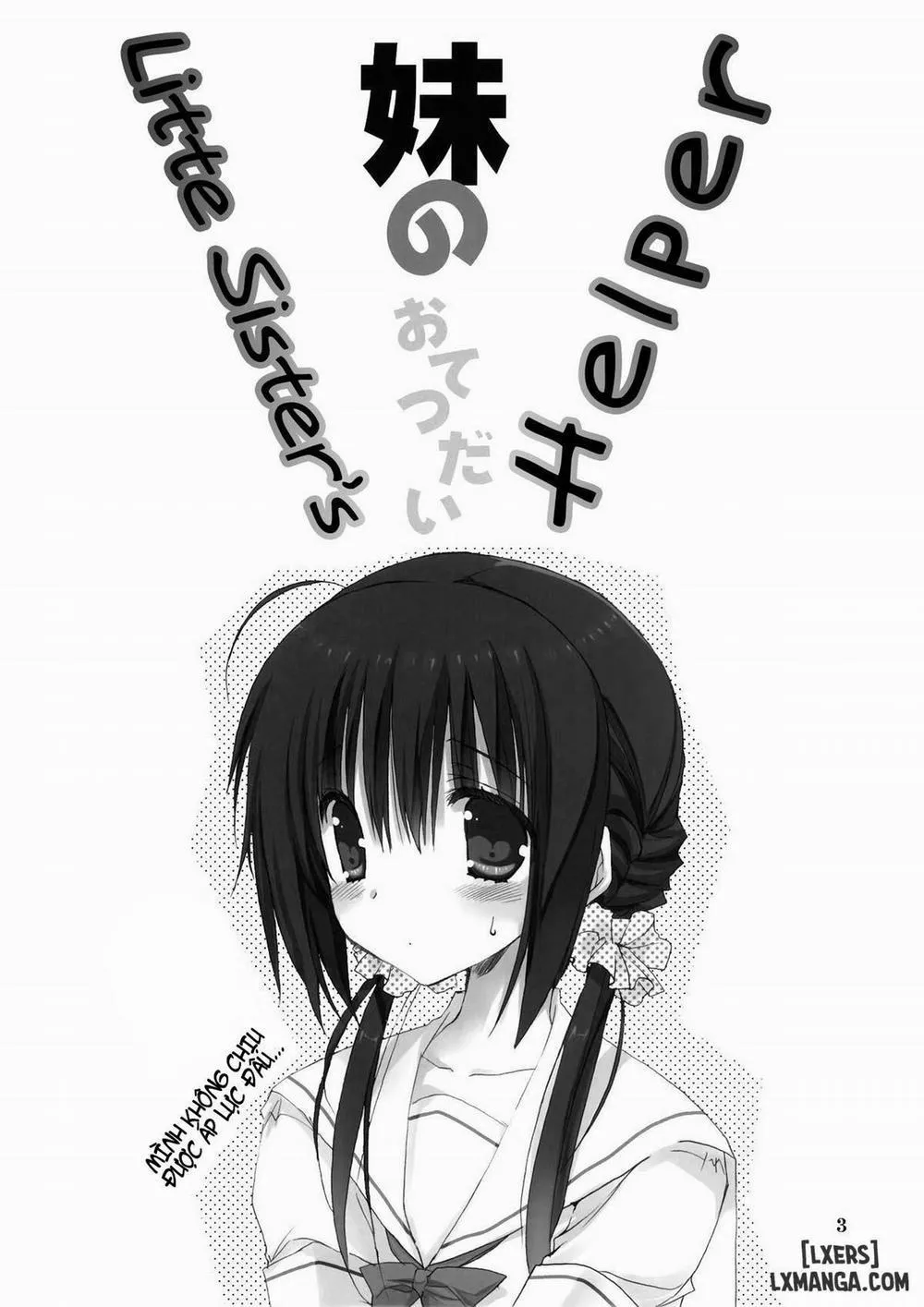 HentaiVN.net - Ảnh 3 - Little Sister's Helper [Imouto no Otetsudai; 妹のおてつだい] - Chap 1