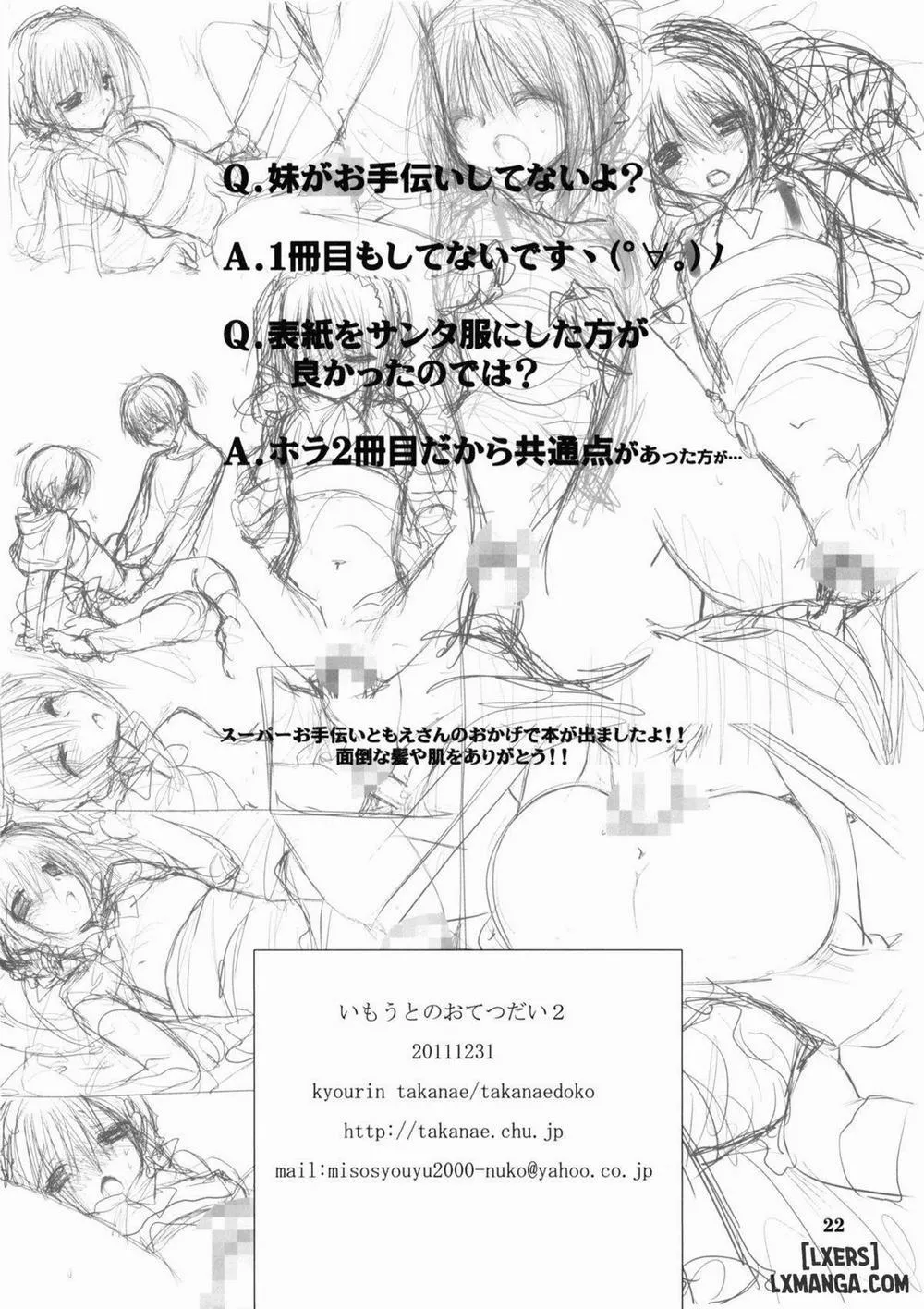 HentaiVN.net - Ảnh 20 - Little Sister's Helper [Imouto no Otetsudai; 妹のおてつだい] - Chap 2