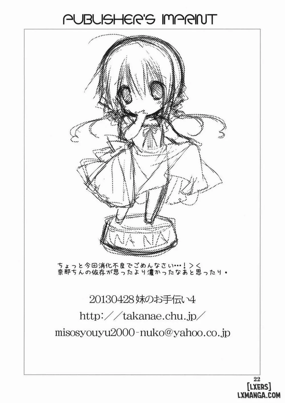 HentaiVN.net - Ảnh 18 - Little Sister's Helper [Imouto no Otetsudai; 妹のおてつだい] - Chap 4