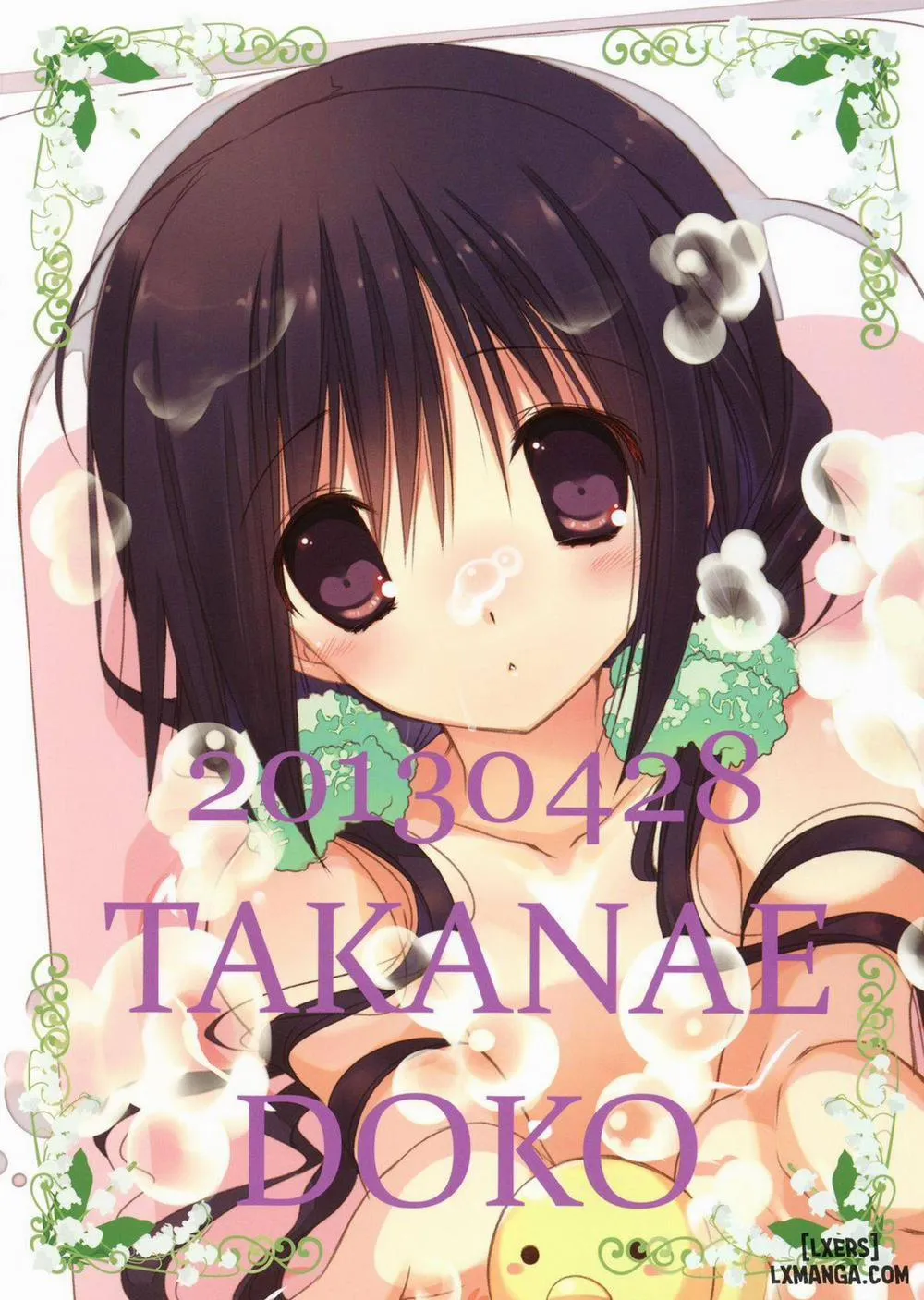 HentaiVN.net - Ảnh 20 - Little Sister's Helper [Imouto no Otetsudai; 妹のおてつだい] - Chap 4