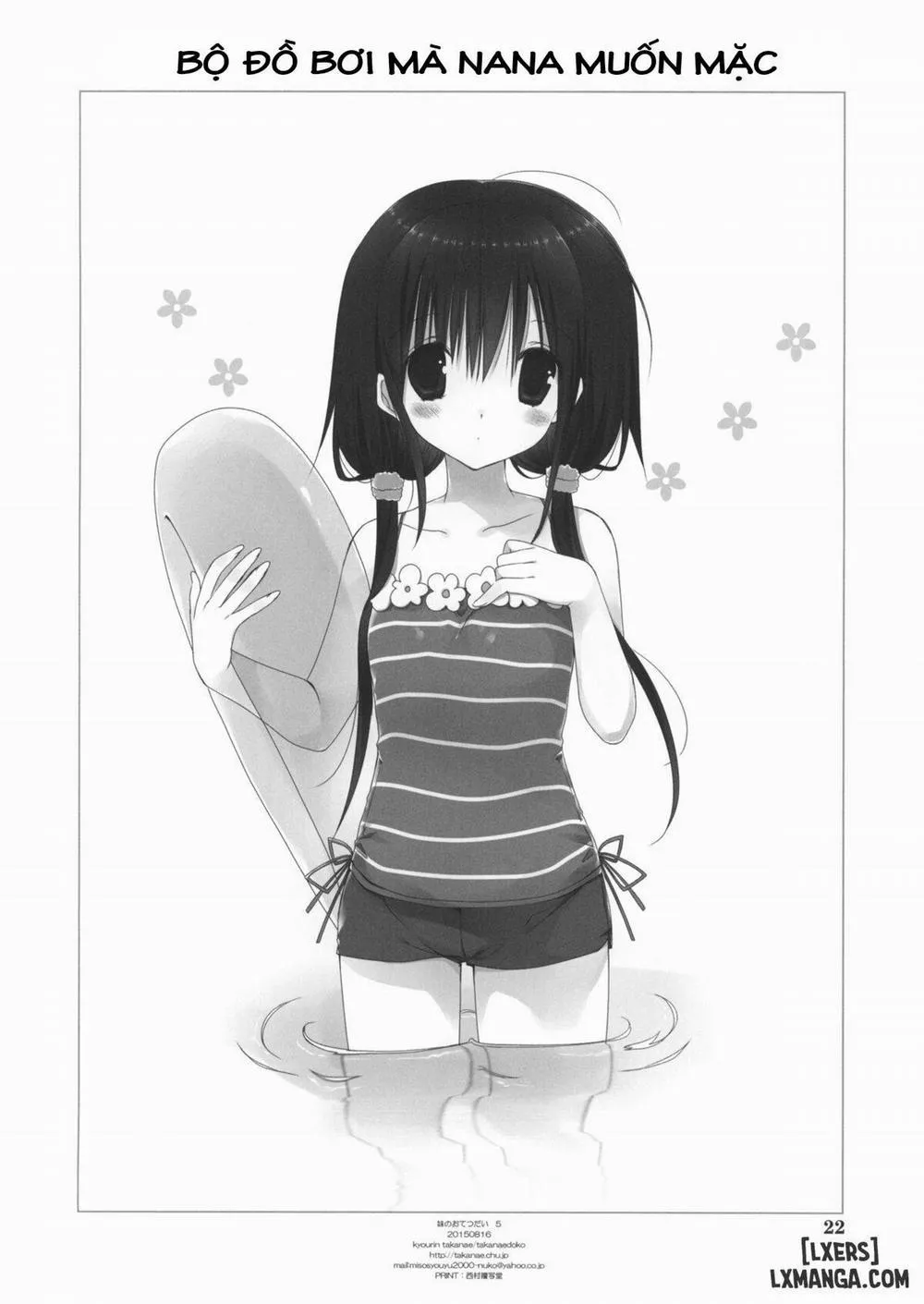 HentaiVN.net - Ảnh 20 - Little Sister's Helper [Imouto no Otetsudai; 妹のおてつだい] - Chap 5