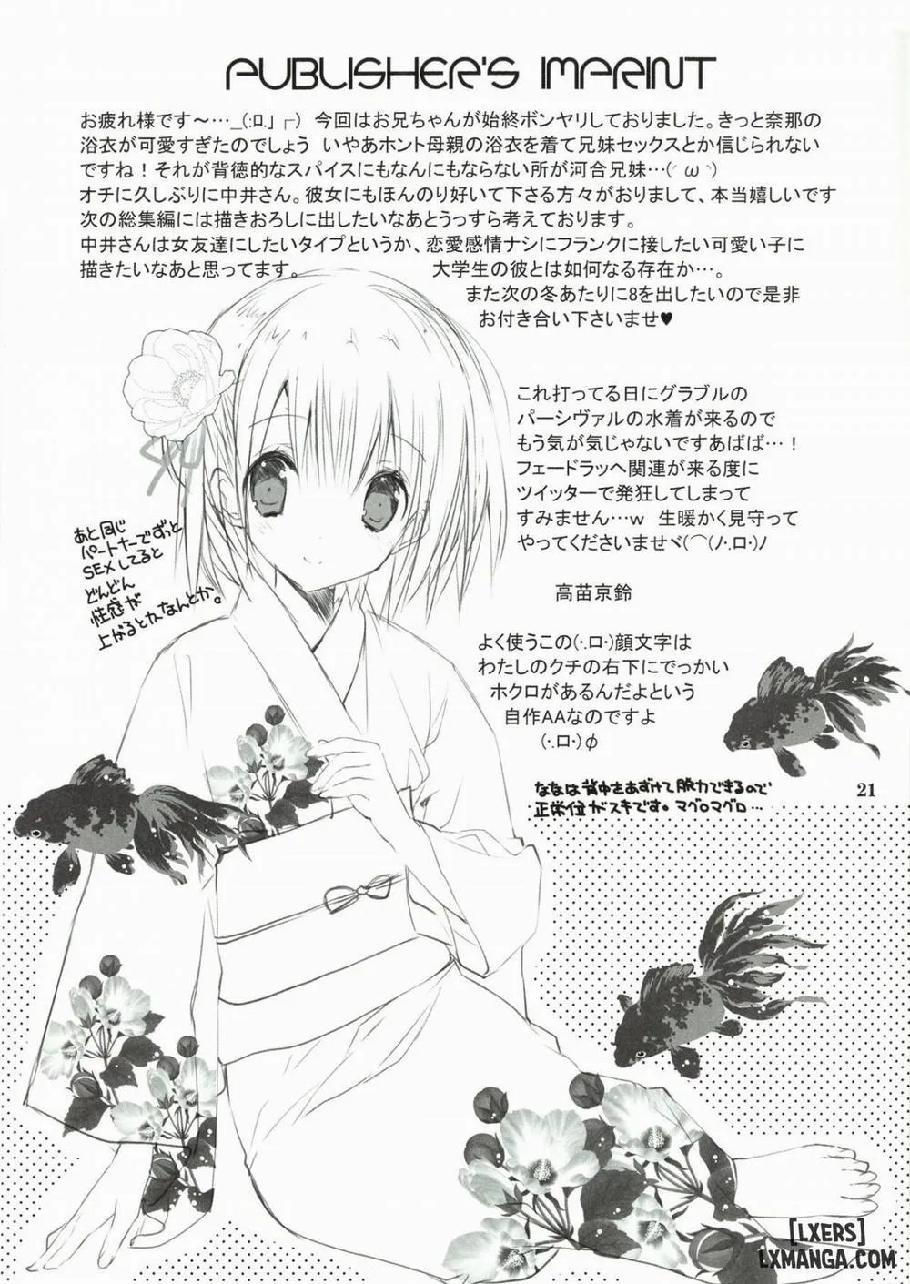 HentaiVN.net - Ảnh 19 - Little Sister's Helper [Imouto no Otetsudai; 妹のおてつだい] - Chap 7