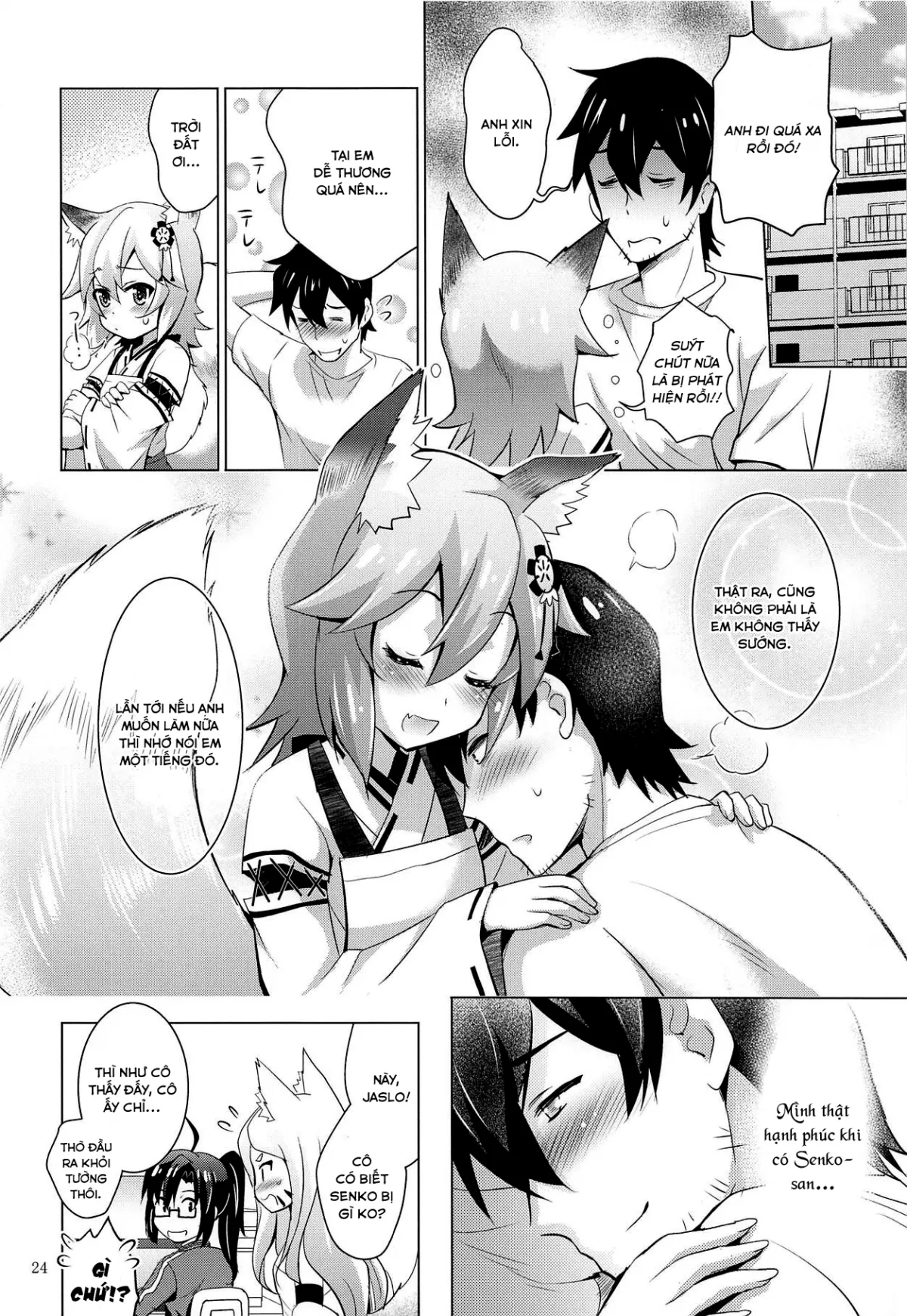 HentaiVN.net - Ảnh 23 - Senko ơi cho anh sờ đuôi với! (Sewayaki Kitsune no Senko-san) [(COMIC1☆15) [Studio BIG-X (Arino Hiroshi)] MOUSOU Mini Theater 43 (Sewayaki Kitsune no Senko-san)] - Chap 1