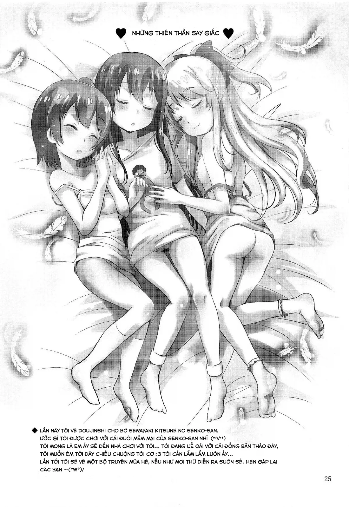 HentaiVN.net - Ảnh 24 - Senko ơi cho anh sờ đuôi với! (Sewayaki Kitsune no Senko-san) [(COMIC1☆15) [Studio BIG-X (Arino Hiroshi)] MOUSOU Mini Theater 43 (Sewayaki Kitsune no Senko-san)] - Chap 1