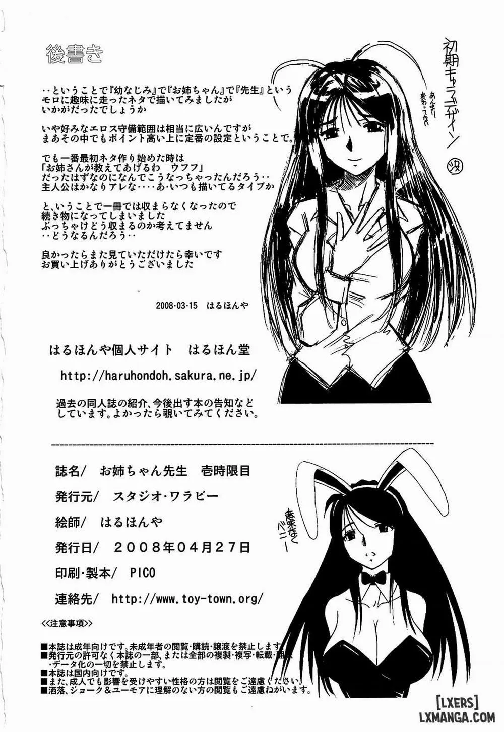HentaiVN.net - Ảnh 34 - Onee-Chan Sensei Ichijigenme - Chap 1