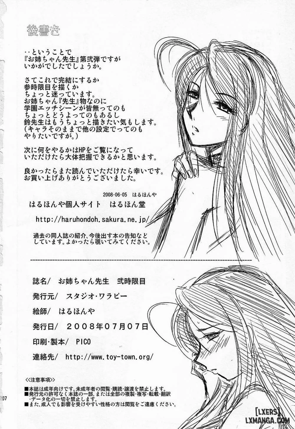 HentaiVN.net - Ảnh 41 - Onee-Chan Sensei Ichijigenme - Chap 2