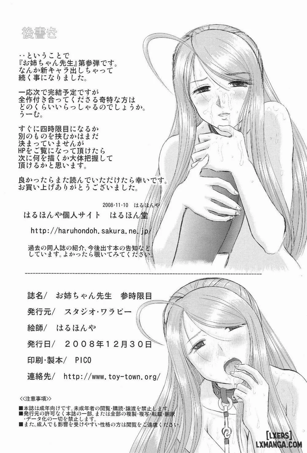 HentaiVN.net - Ảnh 33 - Onee-Chan Sensei Ichijigenme - Chap 3