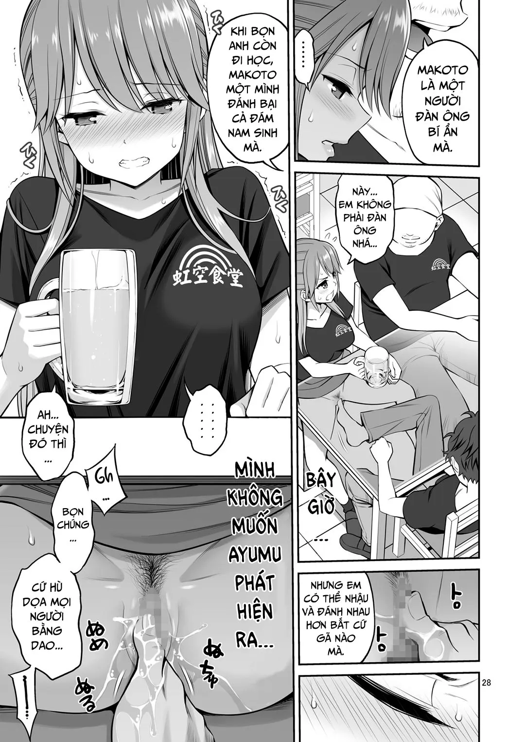 HentaiVN.net - Ảnh 29 - Motoyan Zuma Otto no Tonari de Hatsuiki [Ex-Delinquent Wife Cums Next To Her Husband For The First Time] - Chap 1