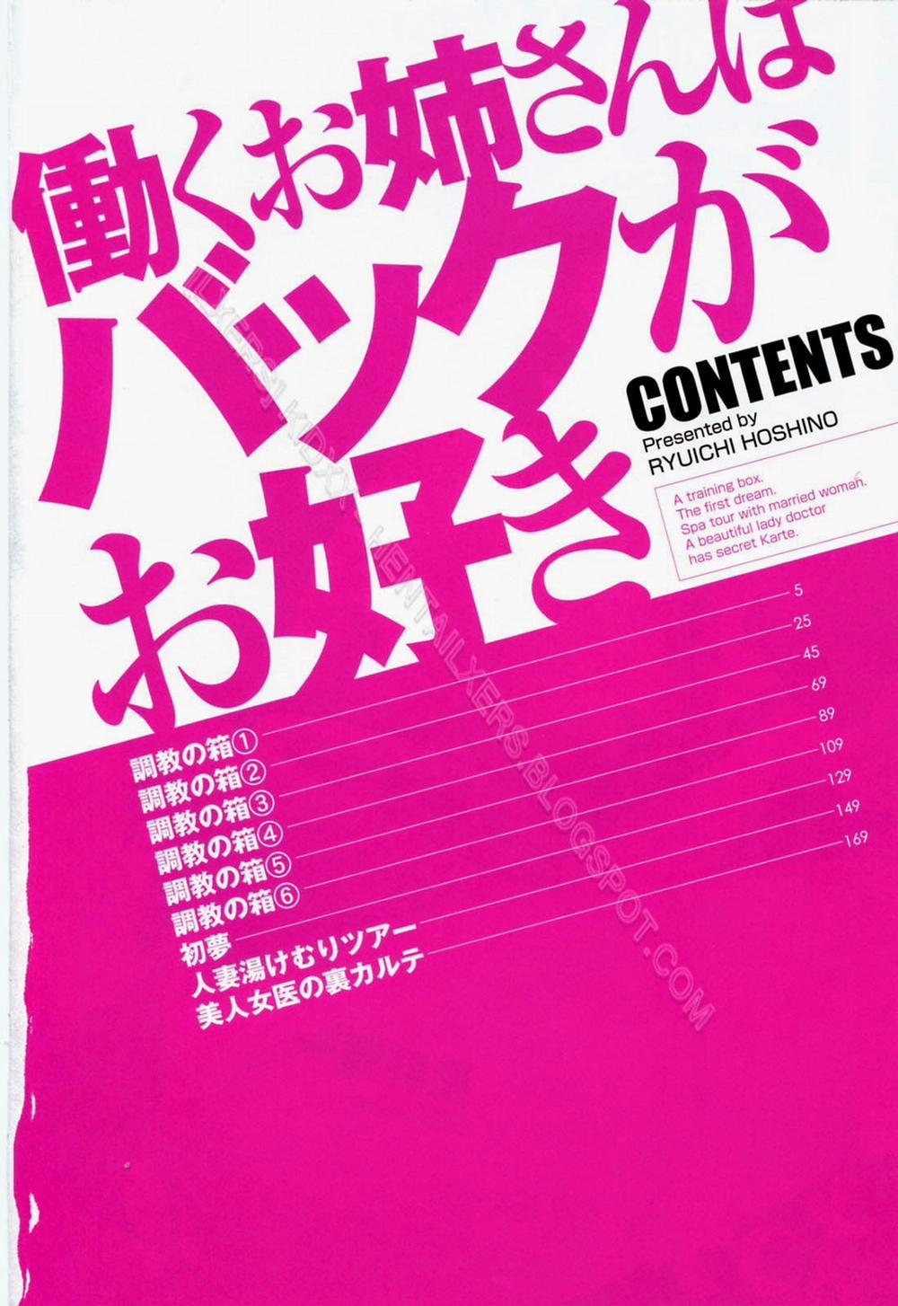 HentaiVN.net - Ảnh 6 - Hataraku Onee-san wa Back ga Osuki [A Working Woman Prefers Doggy Style] - Chap 1