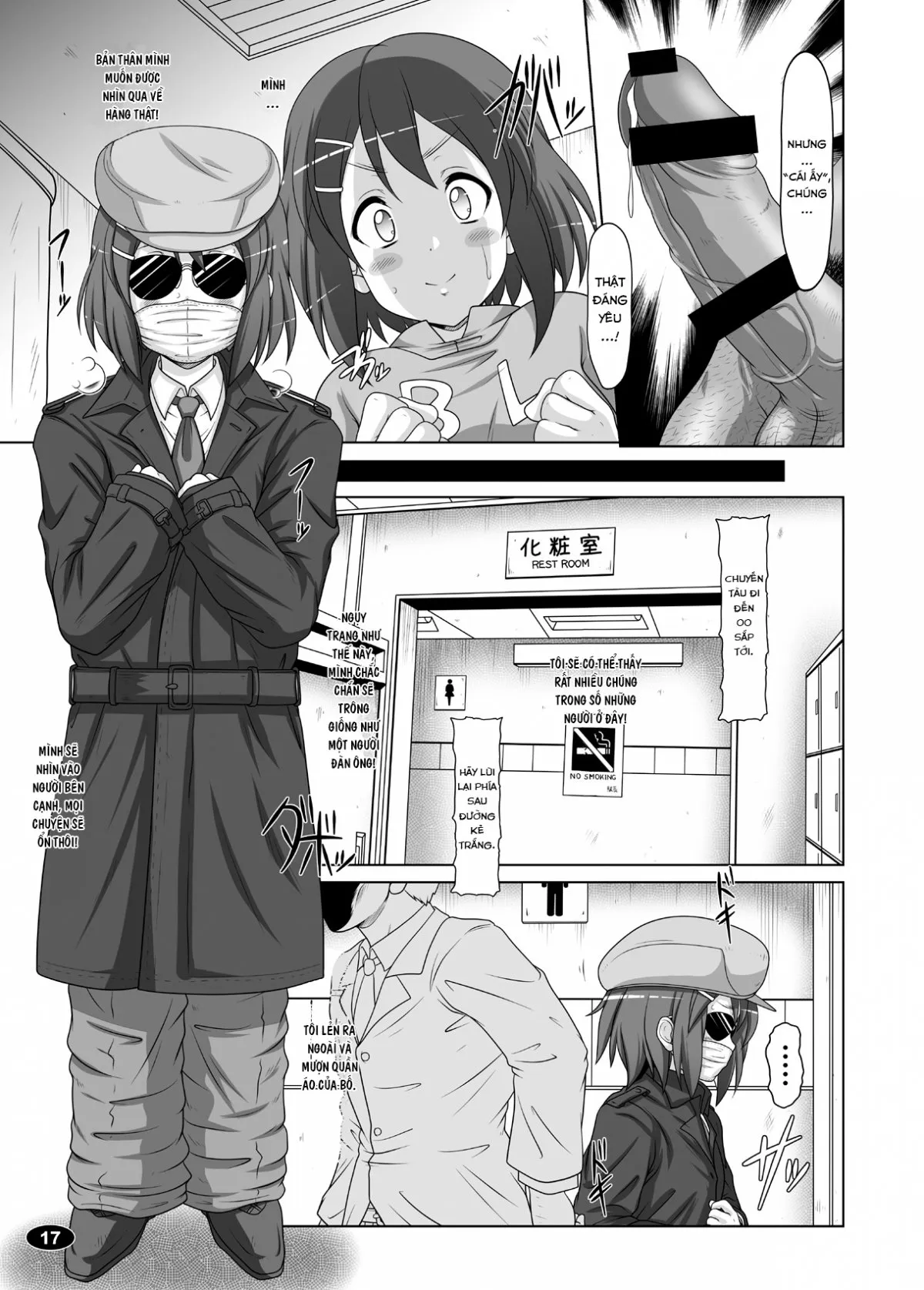 HentaiVN.net - Ảnh 15 - Khoảng thời gian đen tối 2 (K-ON!) [Kuroiro Jikan 2 (K-ON!), Black Time 2 (K-ON!), 黒色時間2 (けいおん！)] - Chap 1