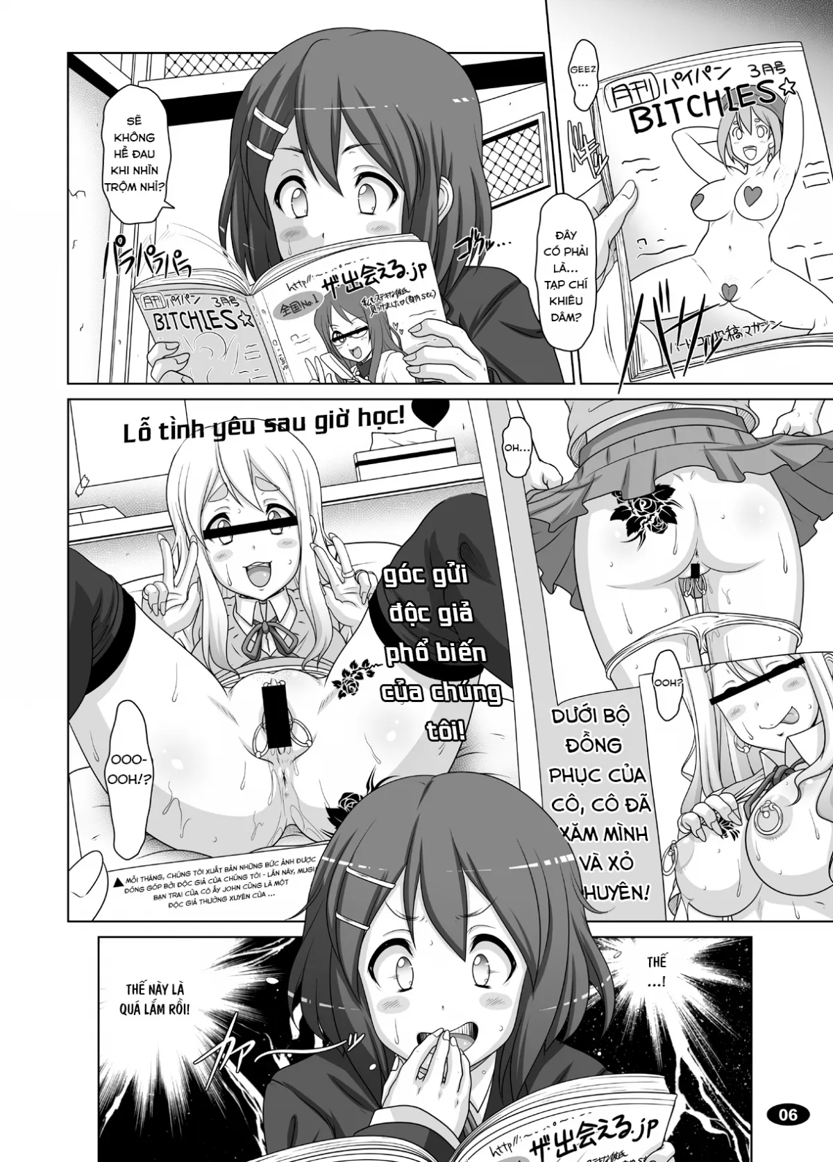 HentaiVN.net - Ảnh 4 - Khoảng thời gian đen tối 2 (K-ON!) [Kuroiro Jikan 2 (K-ON!), Black Time 2 (K-ON!), 黒色時間2 (けいおん！)] - Chap 1