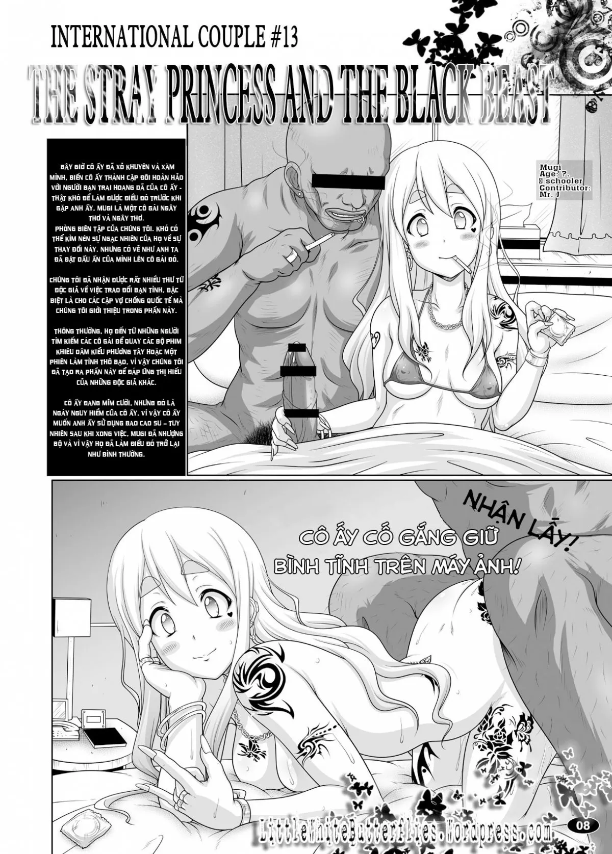 HentaiVN.net - Ảnh 6 - Khoảng thời gian đen tối 2 (K-ON!) [Kuroiro Jikan 2 (K-ON!), Black Time 2 (K-ON!), 黒色時間2 (けいおん！)] - Chap 1