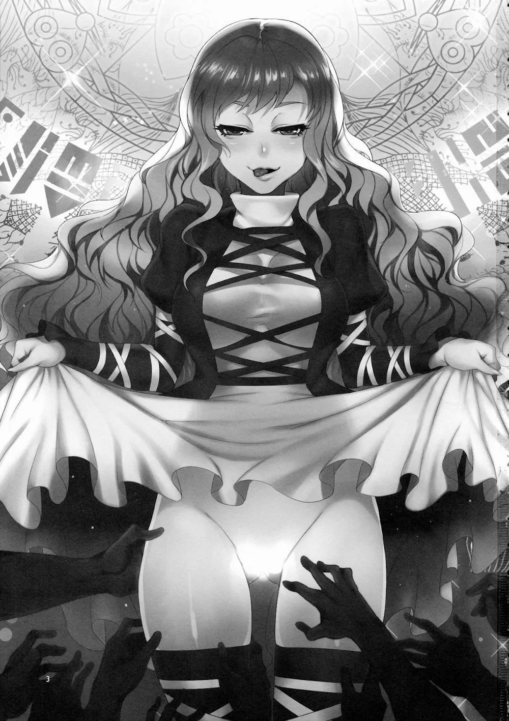 HentaiVN.net - Ảnh 2 - Benevolent Saint (Touhou) - Chap 1