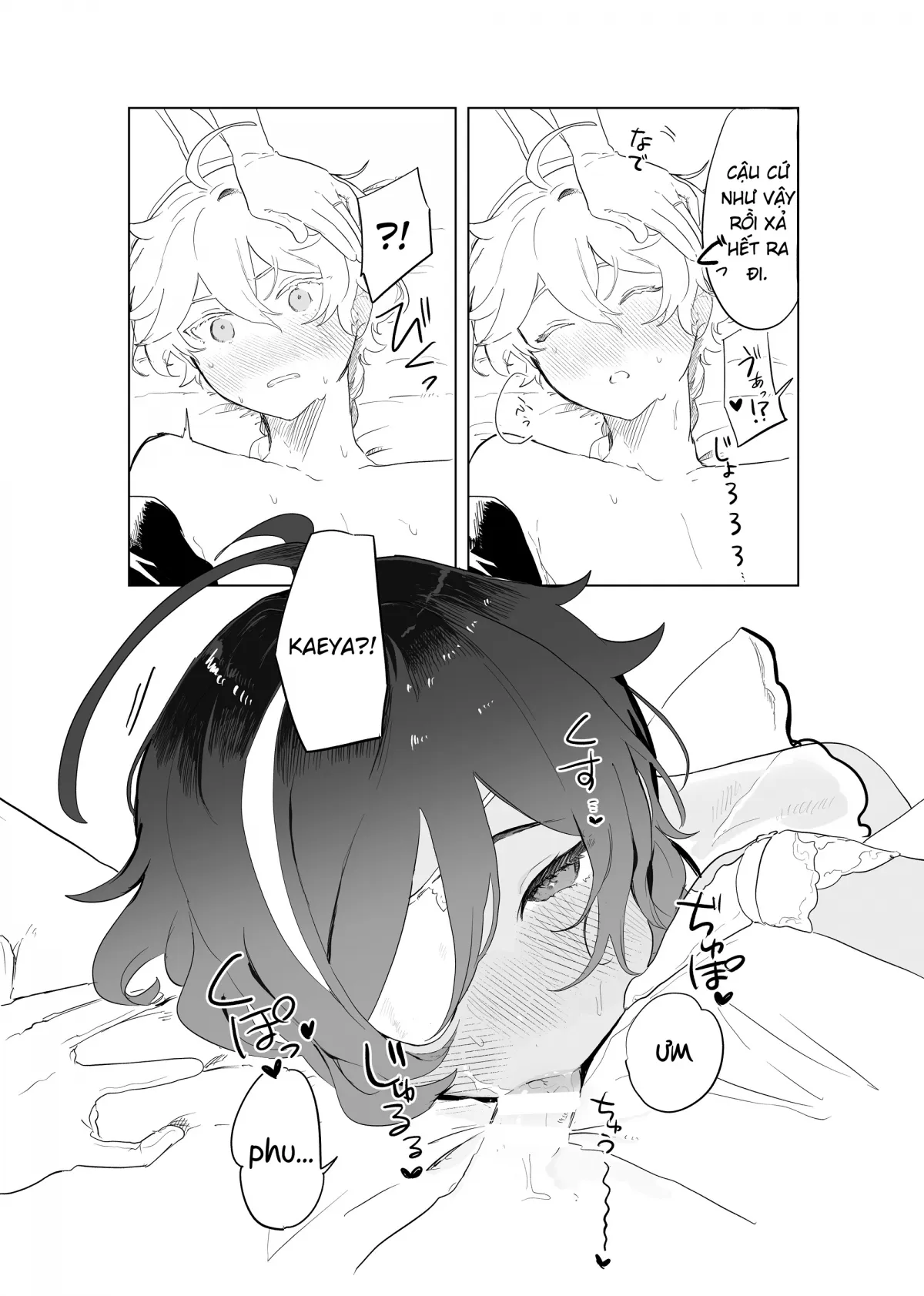 HentaiVN.net - Ảnh 20 - Cuộc gặp của Aether với những đoá hồng chân dài [Sora-kun ga Ashinaga Oneechan-tachi to Ichaicha Suru Hon] - Chap 1