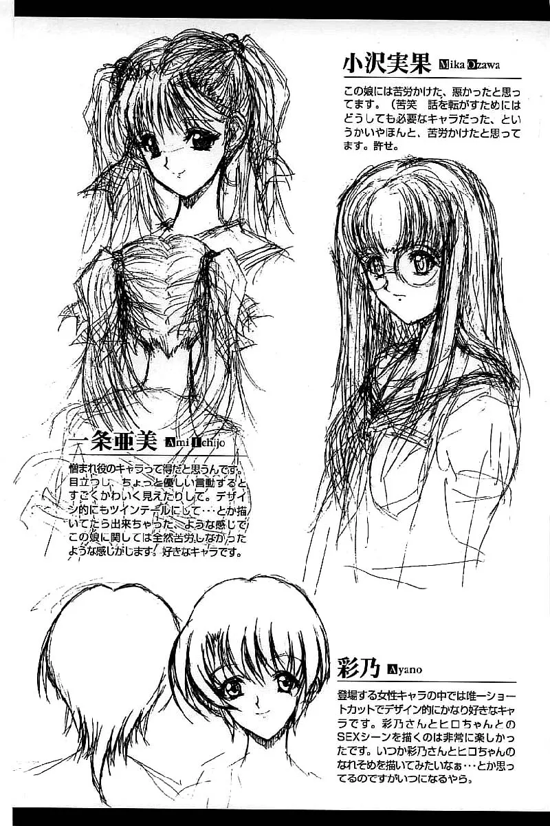 HentaiVN.net - Ảnh 29 - Kassen Soubatsu - Chap 10