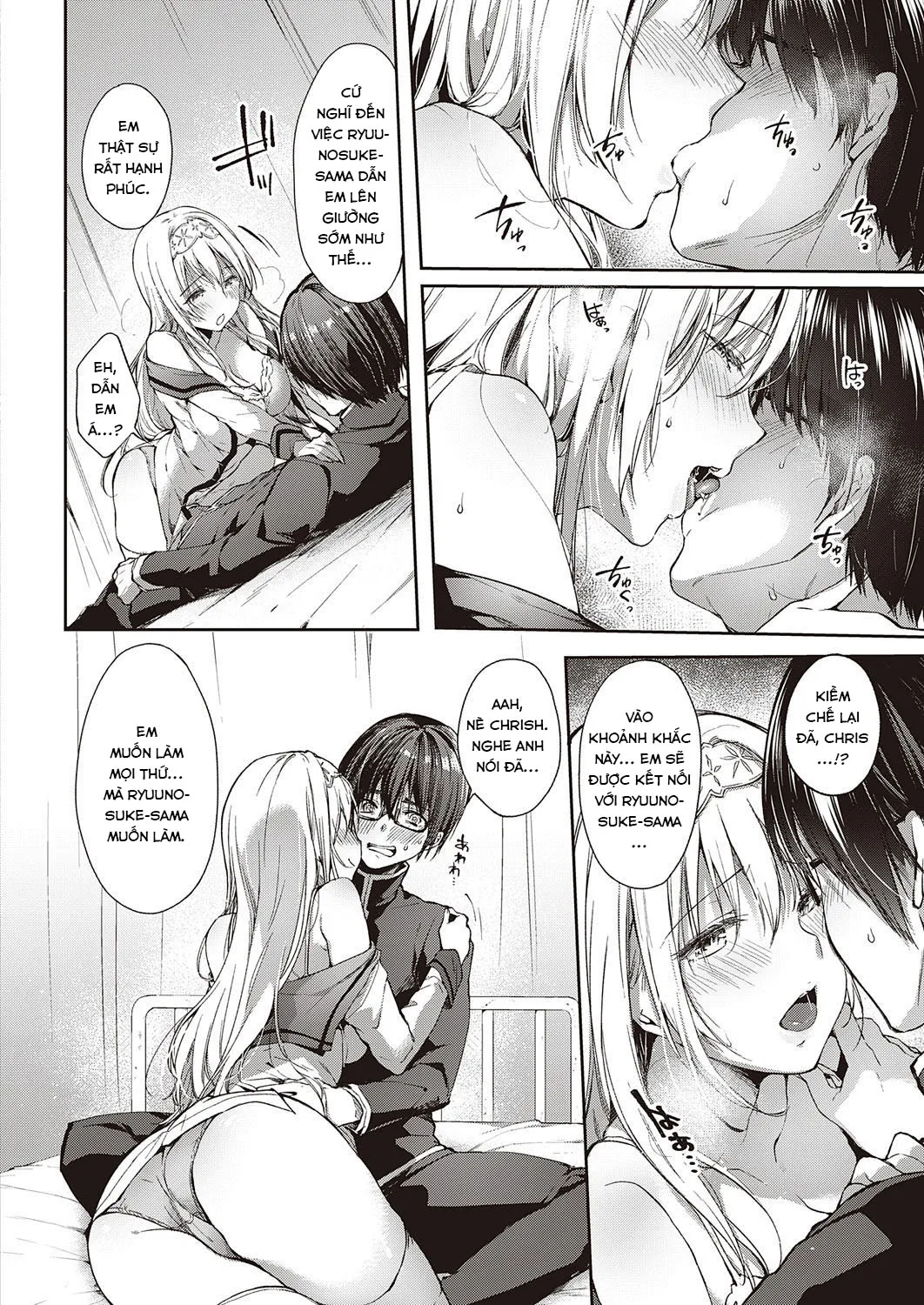 HentaiVN.net - Ảnh 11 - L'etran Veil [エントランヴェール] - Chap 1
