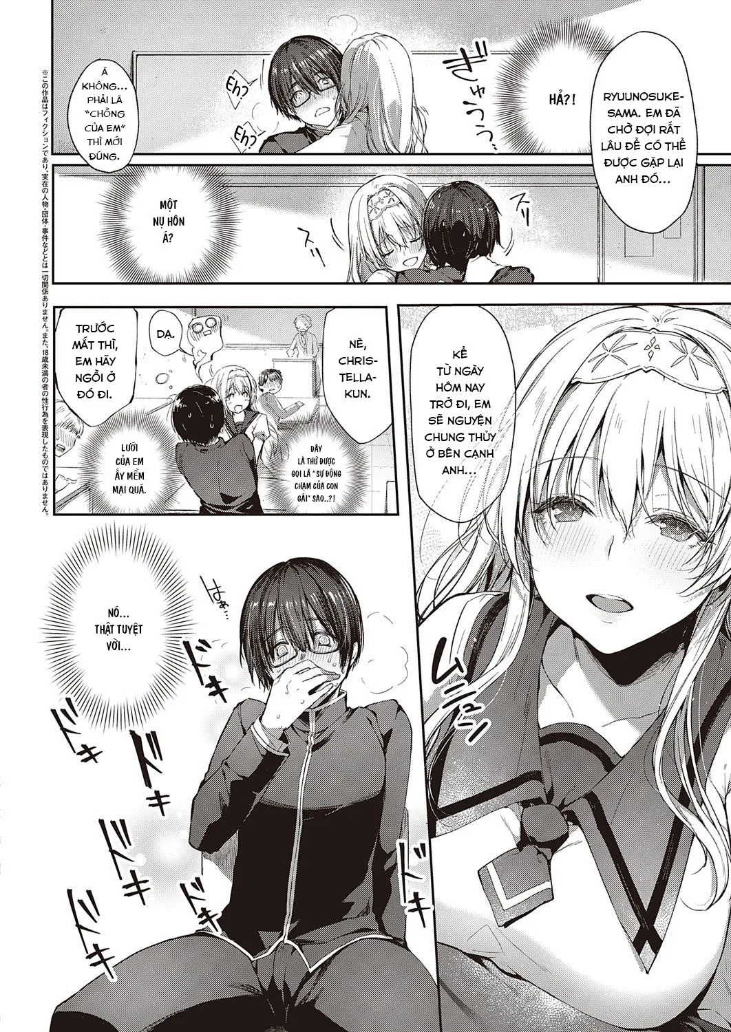 HentaiVN.net - Ảnh 5 - L'etran Veil [エントランヴェール] - Chap 1