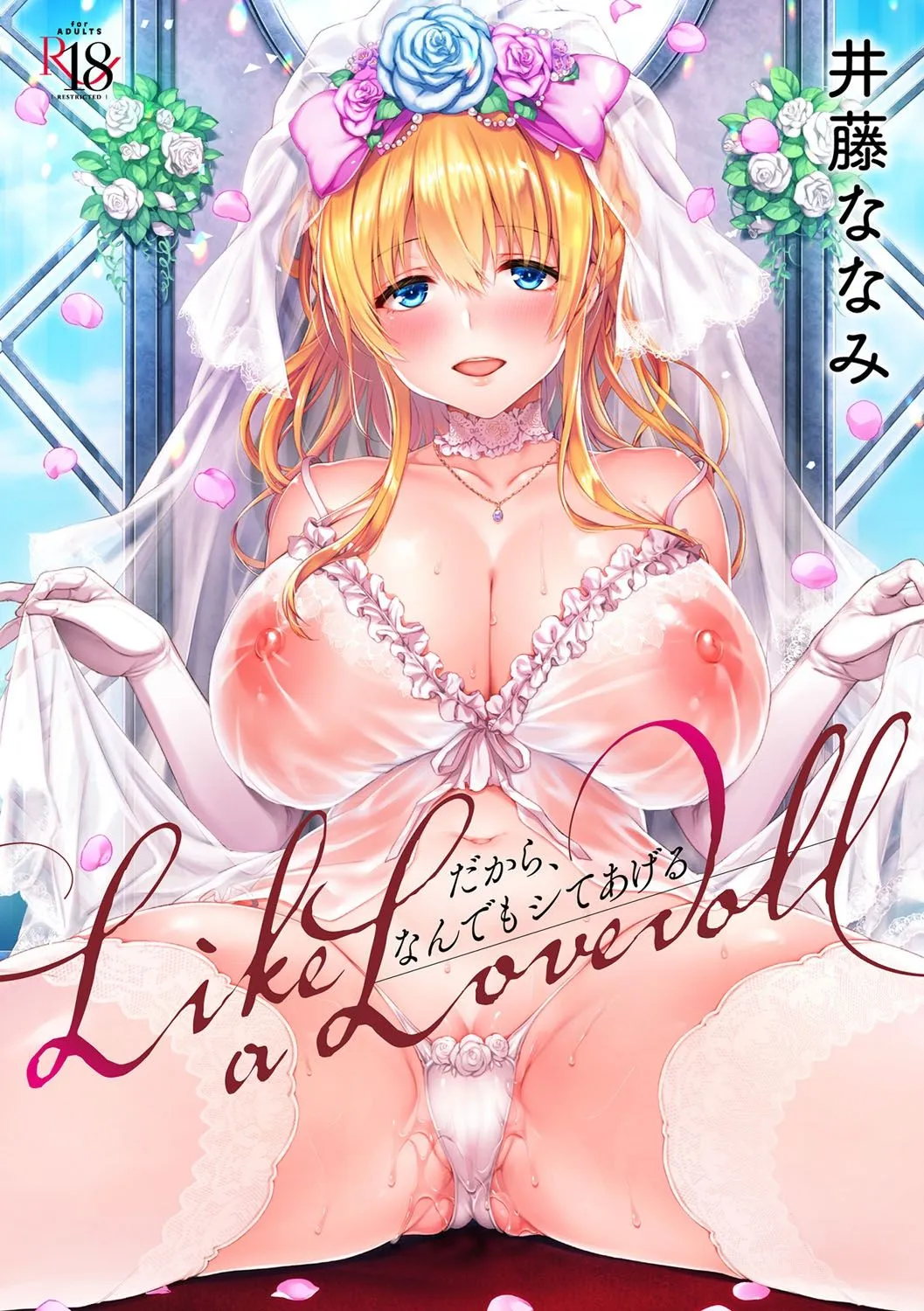 HentaiVN.net - Ảnh 13 - L'etran Veil [エントランヴェール] - Chap 3