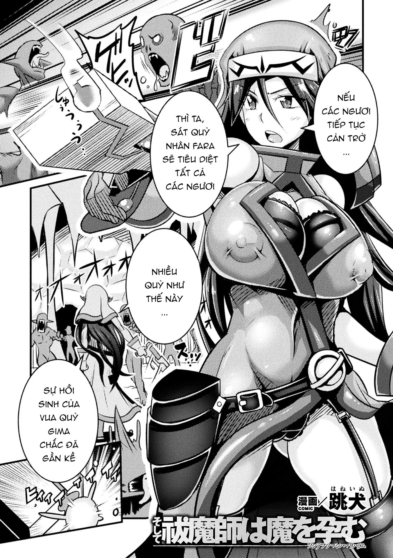 HentaiVN.net - Ảnh 3 - (Haneinu) Soshite Futsumashi Wa Ma O Haramu [そして祓魔師は魔を孕む] - Chap 1