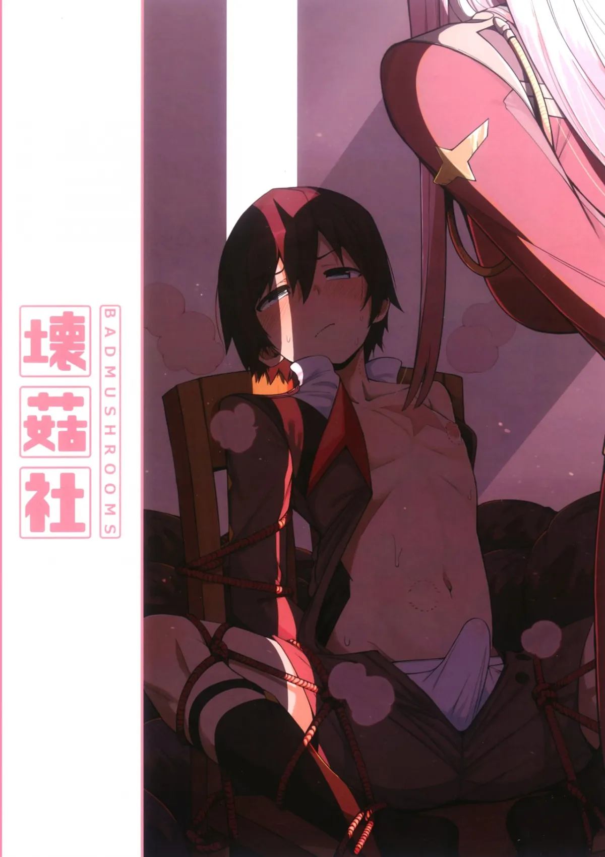 HentaiVN.net - Ảnh 20 - Bad Mushrooms [Bad Mushrooms] - Chap 1