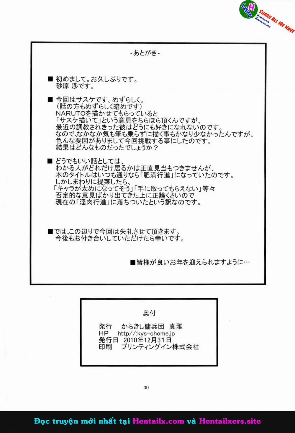 HentaiVN.net - Ảnh 30 - Inniku Koushin (Naruto) - Chap 1