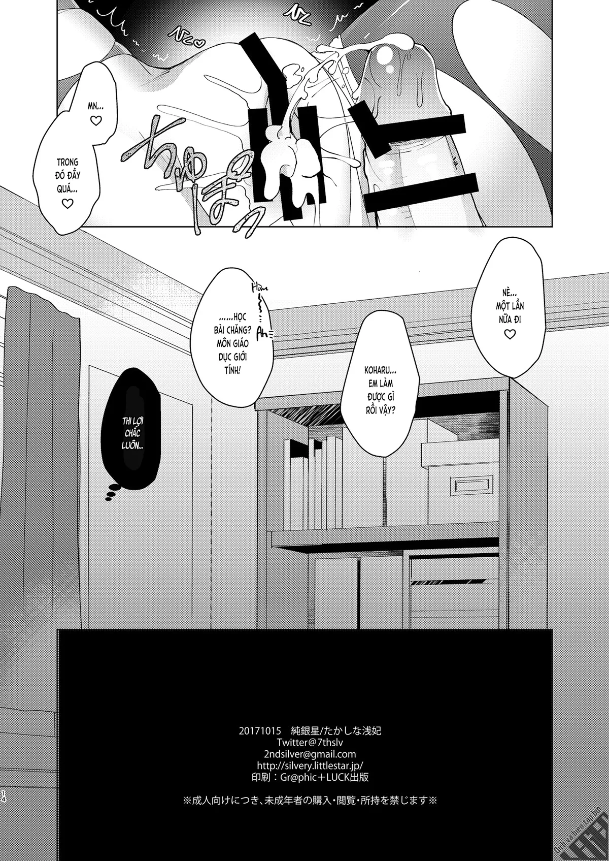HentaiVN.net - Ảnh 12 - Cùng bạn gái thanh mai trúc mã... (nguyên tác) [Osananajimi de Koibito no Kanojo to; 幼馴染で恋人の彼女と] - Chap 1