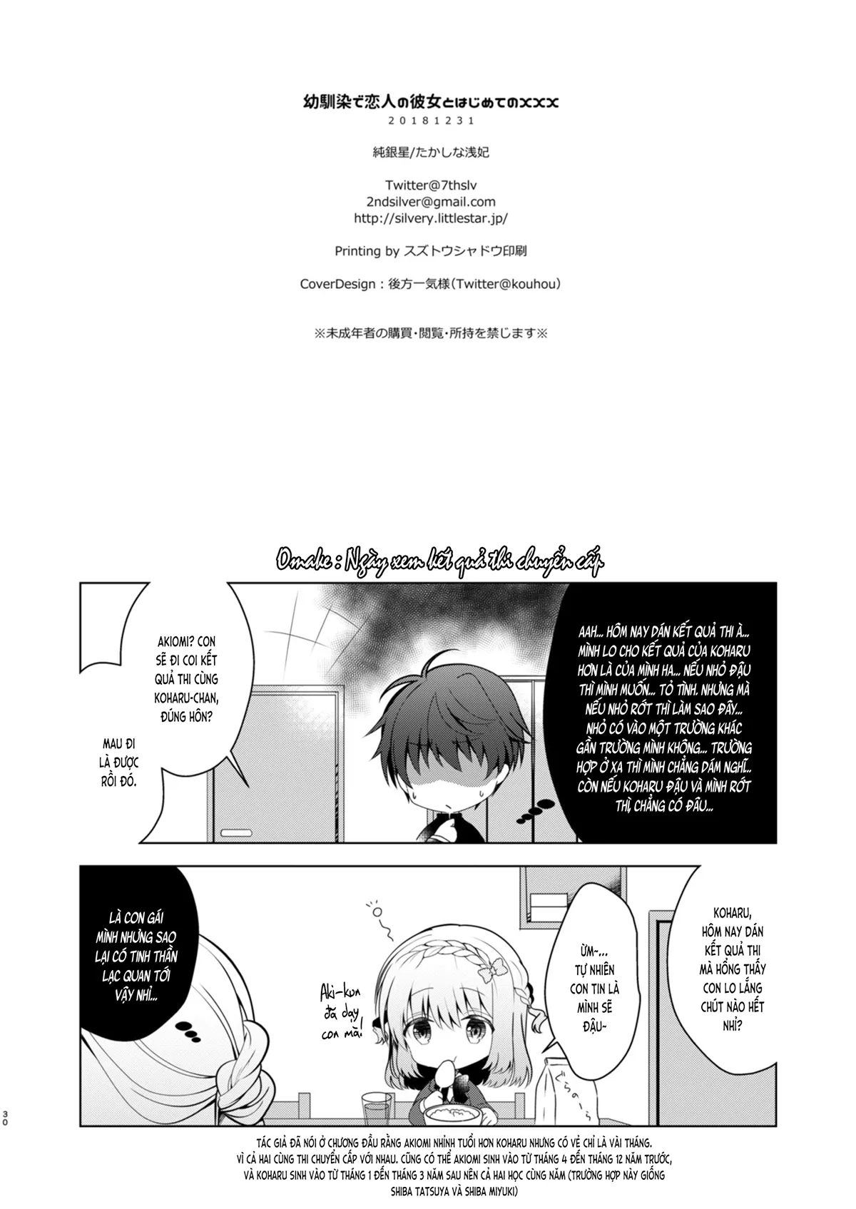 HentaiVN.net - Ảnh 29 - Cùng bạn gái thanh mai trúc mã... (nguyên tác) [Osananajimi de Koibito no Kanojo to; 幼馴染で恋人の彼女と] - Chap 4