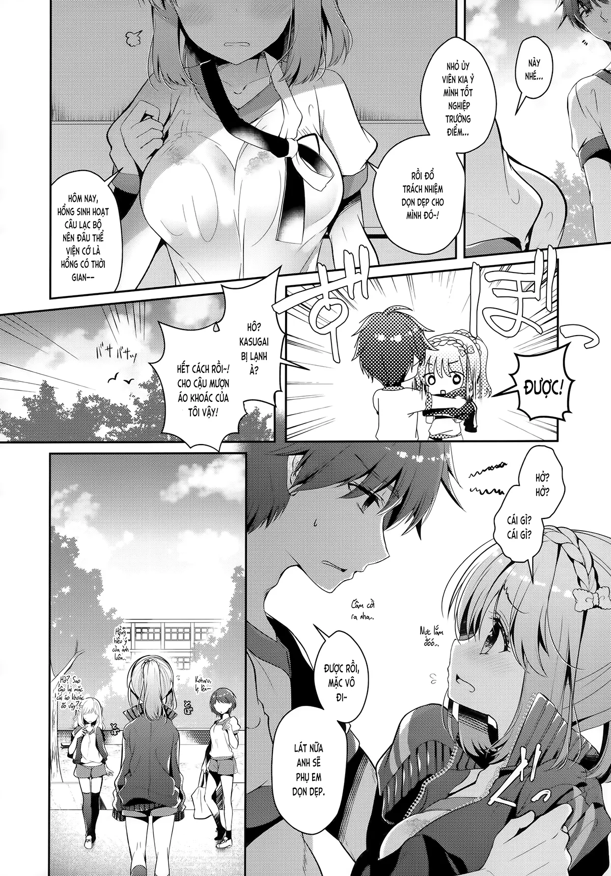 HentaiVN.net - Ảnh 6 - Cùng bạn gái thanh mai trúc mã... (nguyên tác) [Osananajimi de Koibito no Kanojo to; 幼馴染で恋人の彼女と] - Chap 5