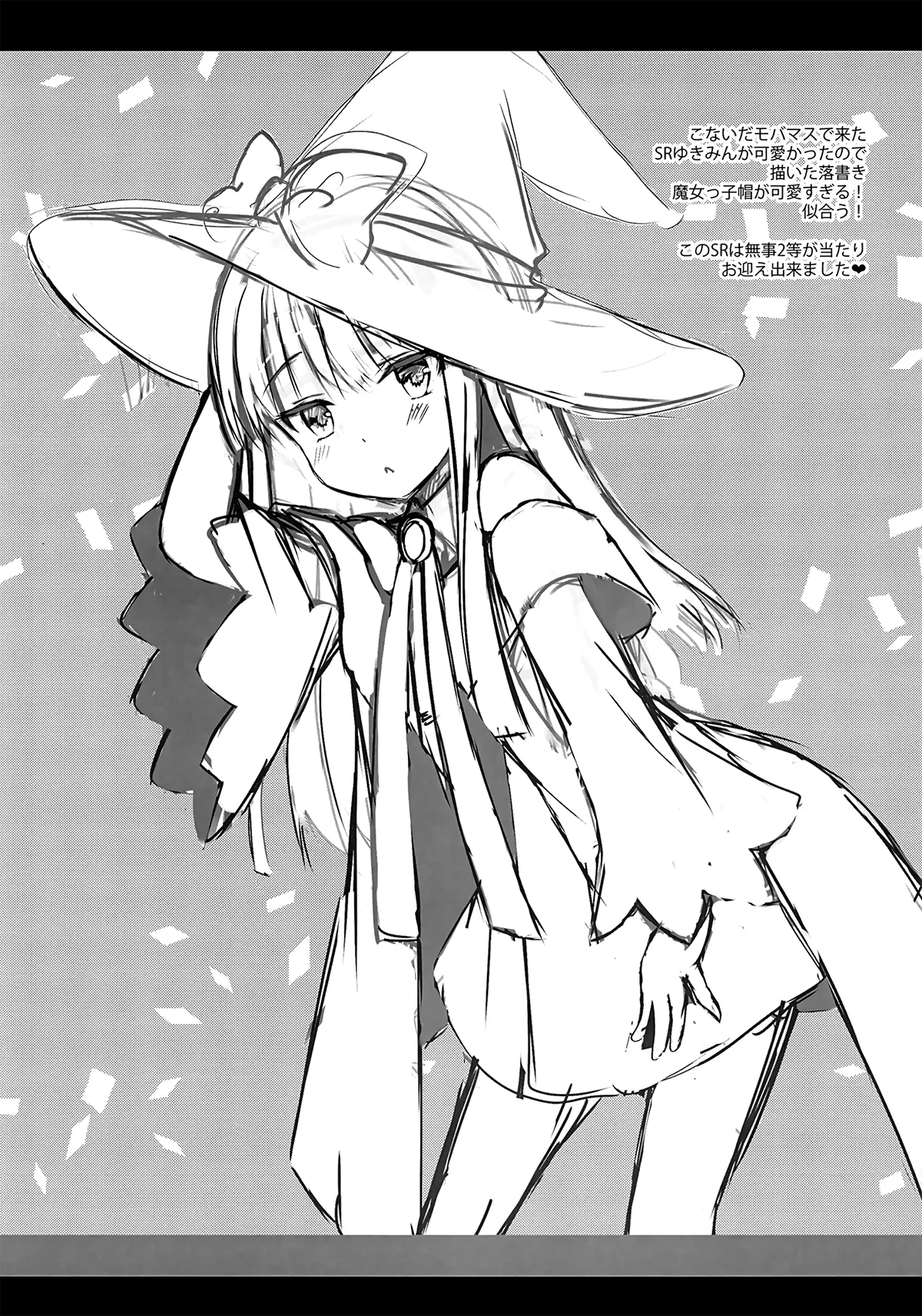 HentaiVN.net - Ảnh 16 - Cùng bạn gái thanh mai trúc mã... (nguyên tác) [Osananajimi de Koibito no Kanojo to; 幼馴染で恋人の彼女と] - Chap 6