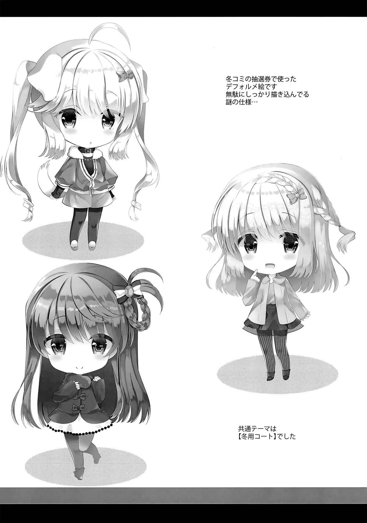 HentaiVN.net - Ảnh 17 - Cùng bạn gái thanh mai trúc mã... (nguyên tác) [Osananajimi de Koibito no Kanojo to; 幼馴染で恋人の彼女と] - Chap 6