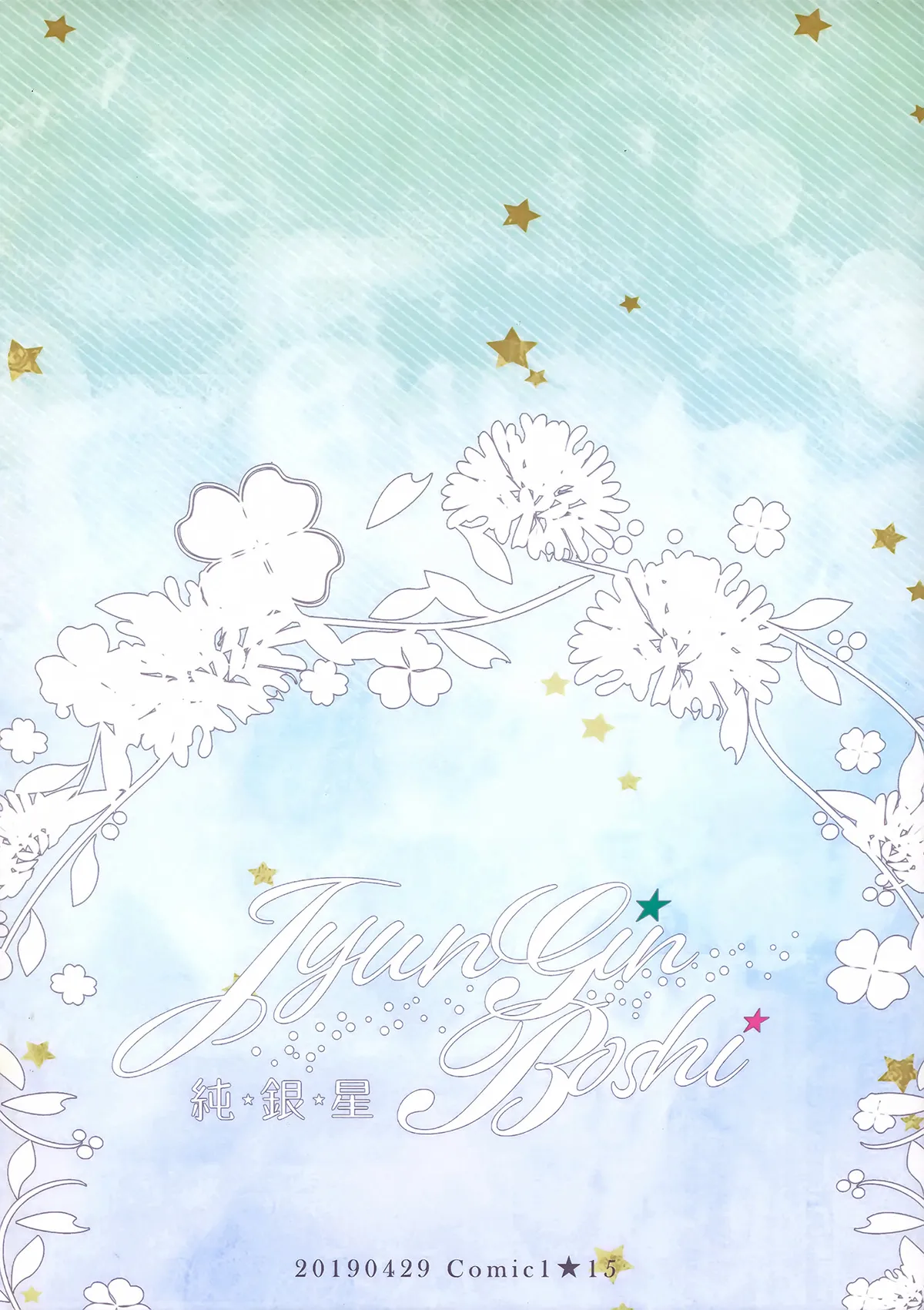 HentaiVN.net - Ảnh 19 - Cùng bạn gái thanh mai trúc mã... (nguyên tác) [Osananajimi de Koibito no Kanojo to; 幼馴染で恋人の彼女と] - Chap 6