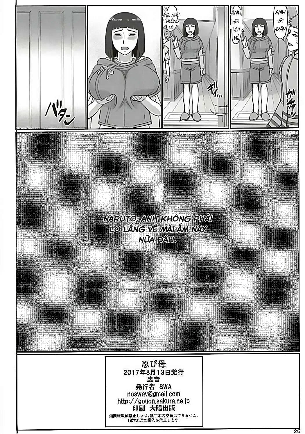 HentaiVN.net - Ảnh 25 - Shinobohaha (NARUTO) [忍び母 (NARUTO -ナルト-)] - Chap 1