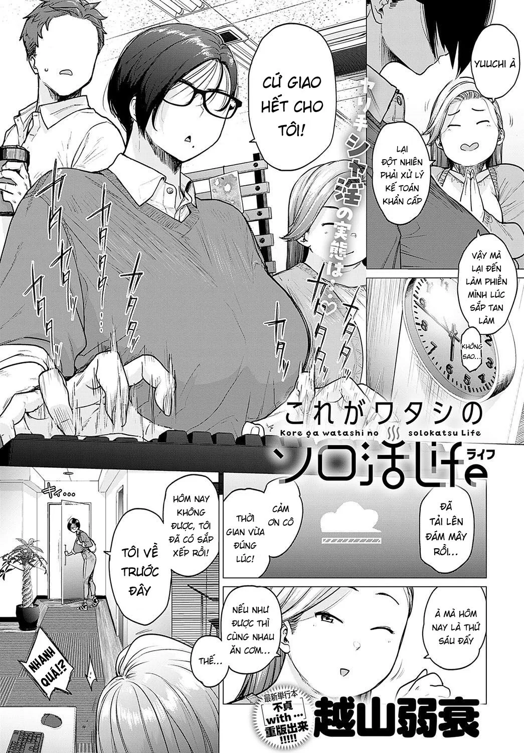 HentaiVN.net - Ảnh 2 - Kore Ga Watashi No Solo-Katsu Life - Chap 1