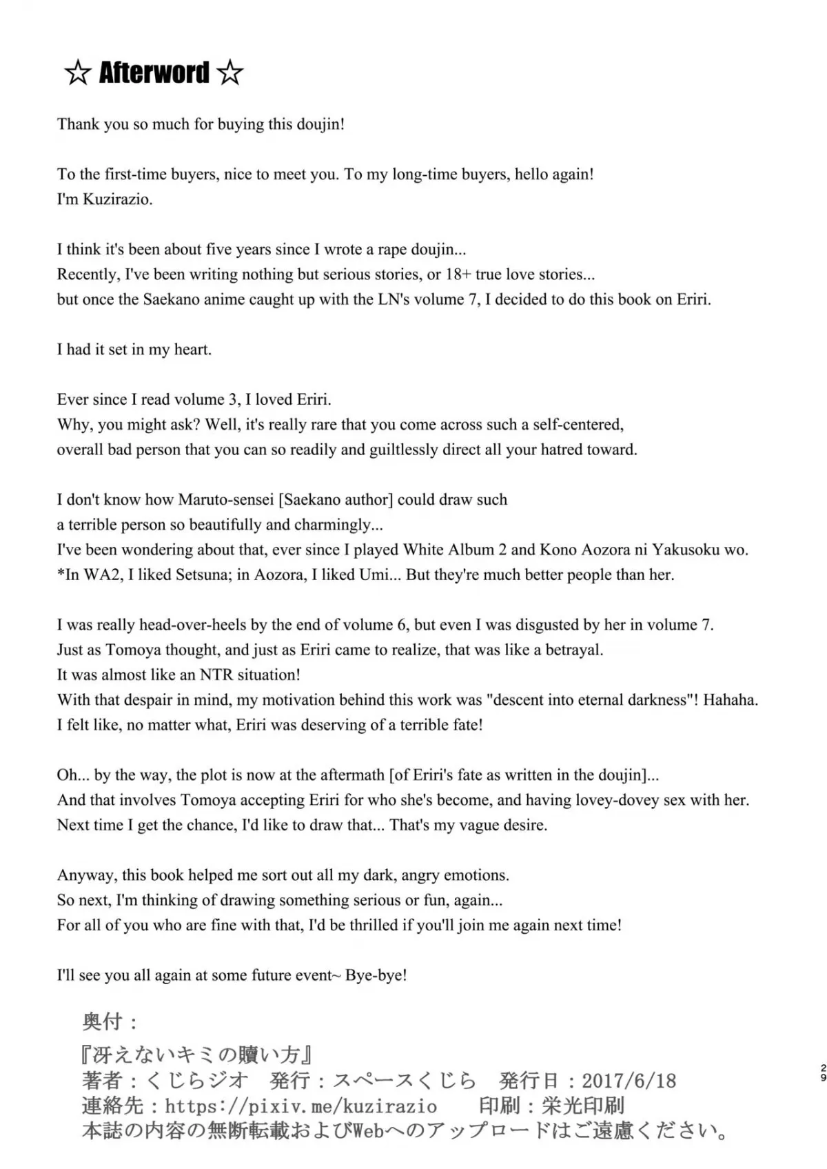 HentaiVN.net - Ảnh 29 - Saenai Kimi no Aganai-kata (Saenai Heroine no Sodatekata) - Chap 1