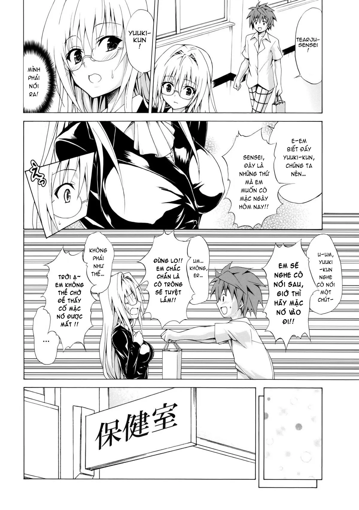 HentaiVN.net - Ảnh 13 - Trouble Teachers (To Love Ru) [Trouble★Teachers] - Chap 2