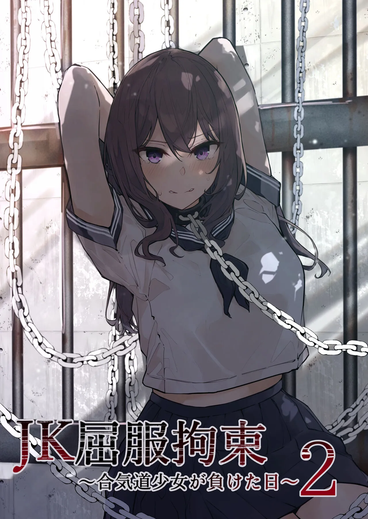 HentaiVN.net - Ảnh 4 - JK Kuppuku Kousoku - Chap 3